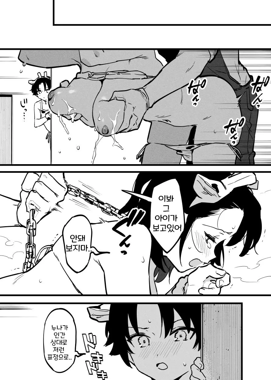 웹툰 이미지 272