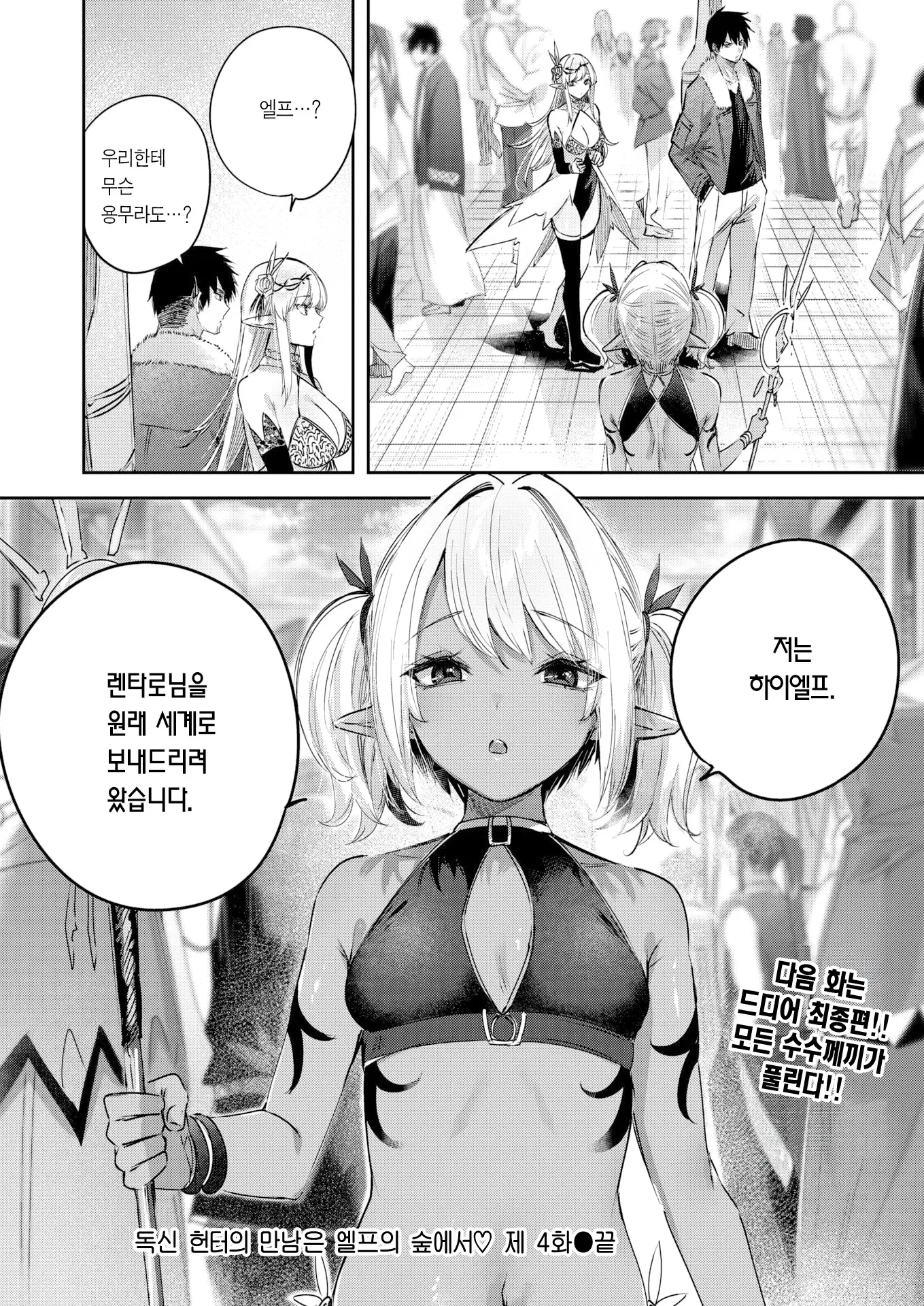웹툰 이미지 107