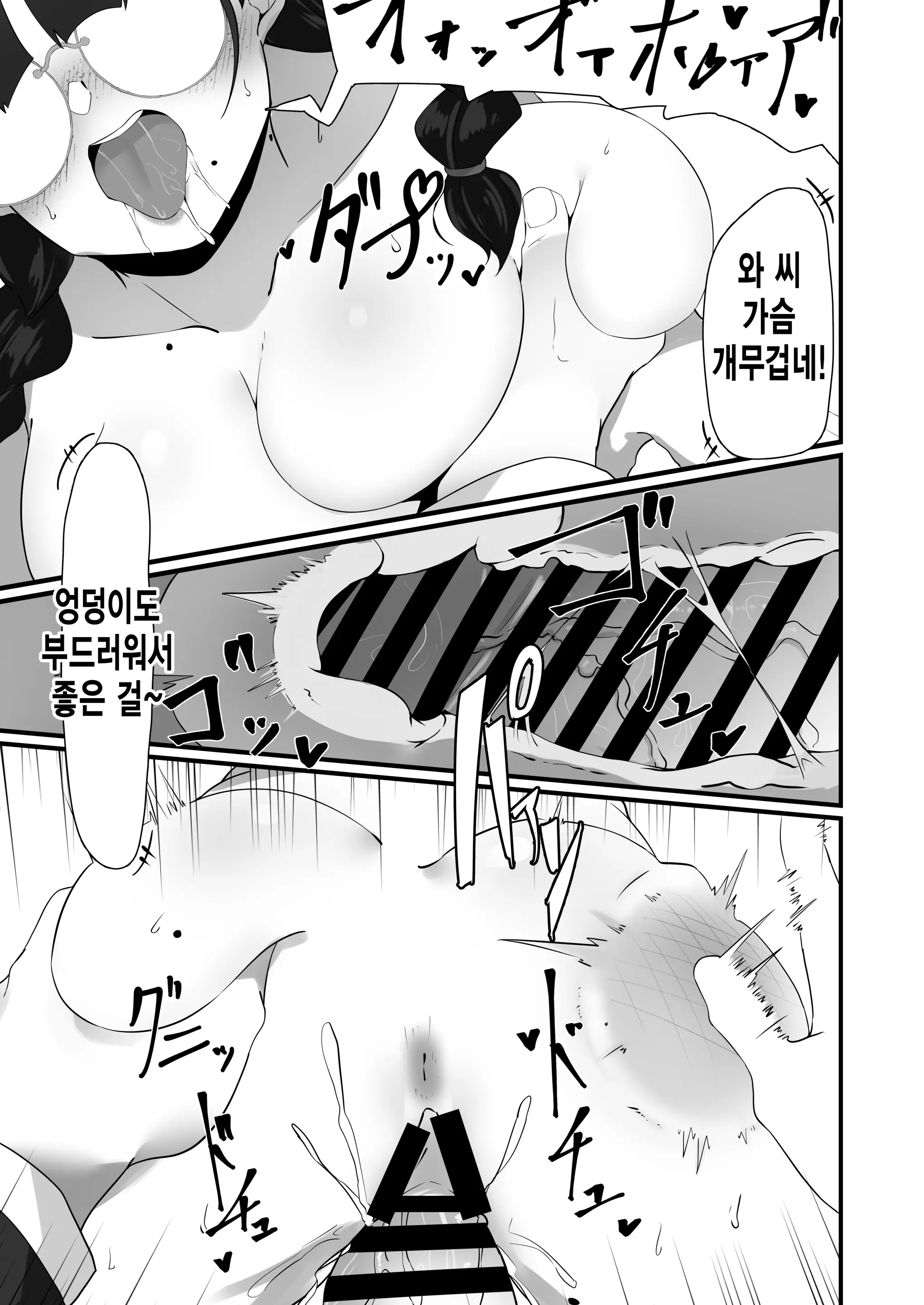 웹툰 이미지 11