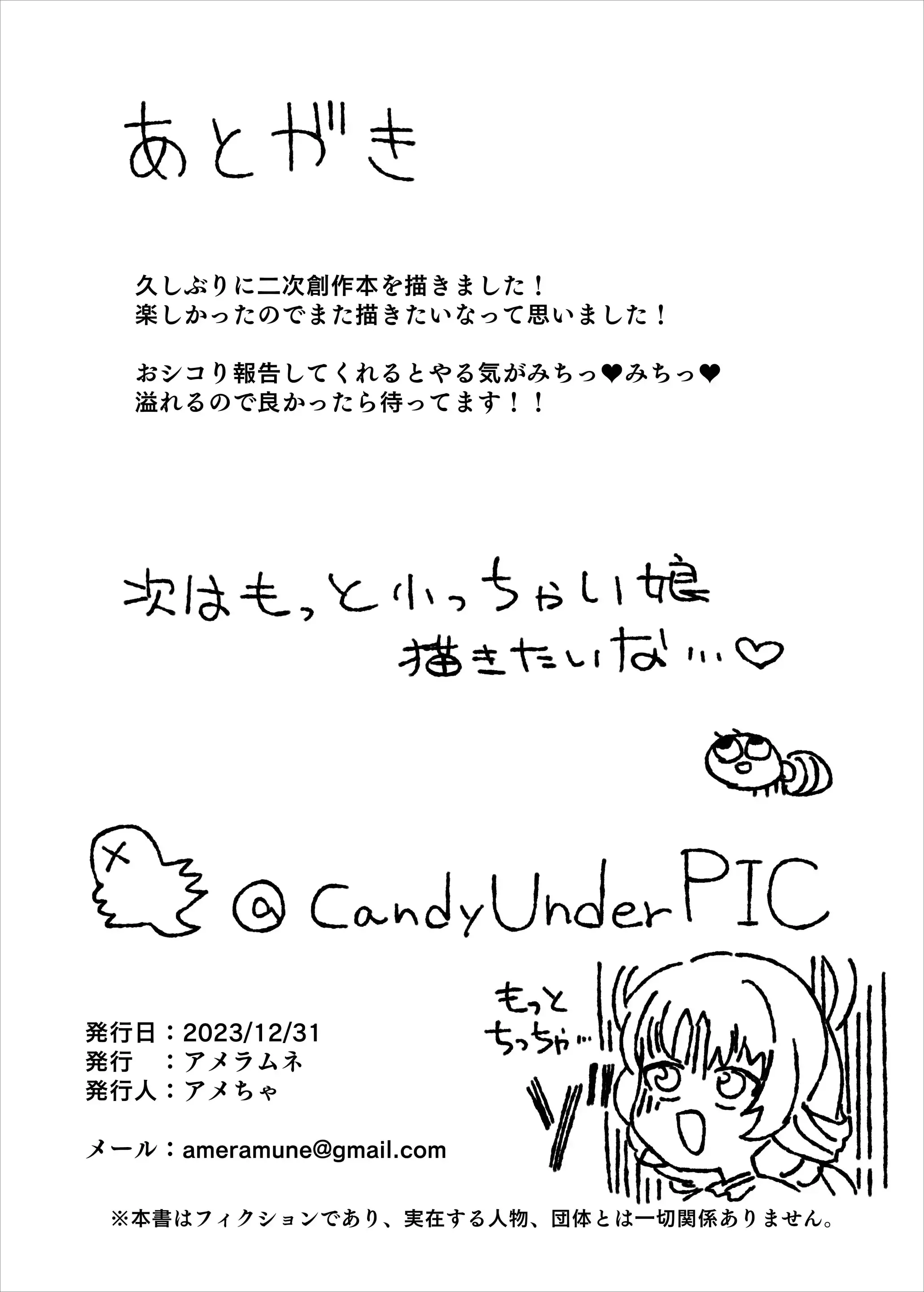 웹툰 이미지 25