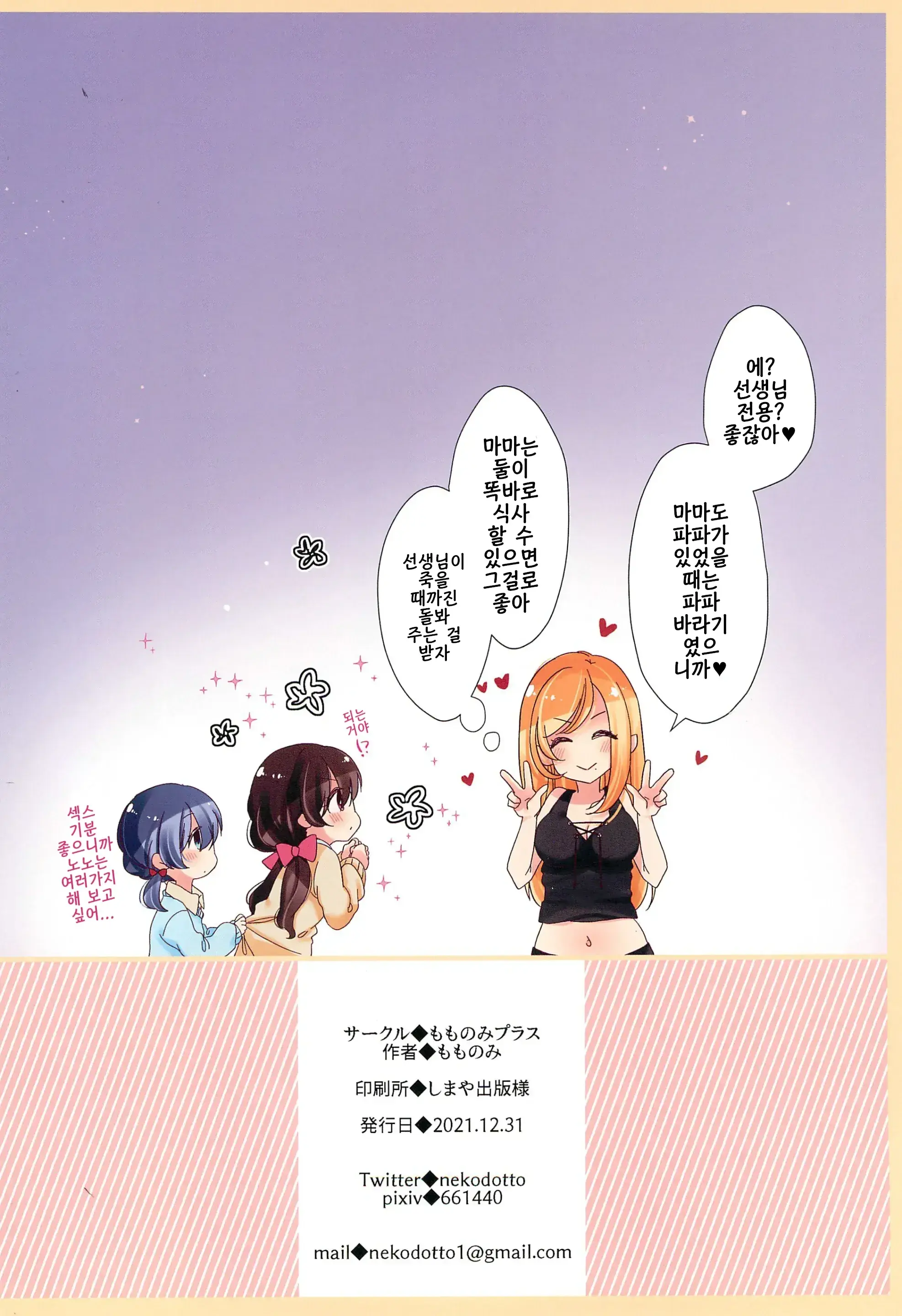 웹툰 이미지 17