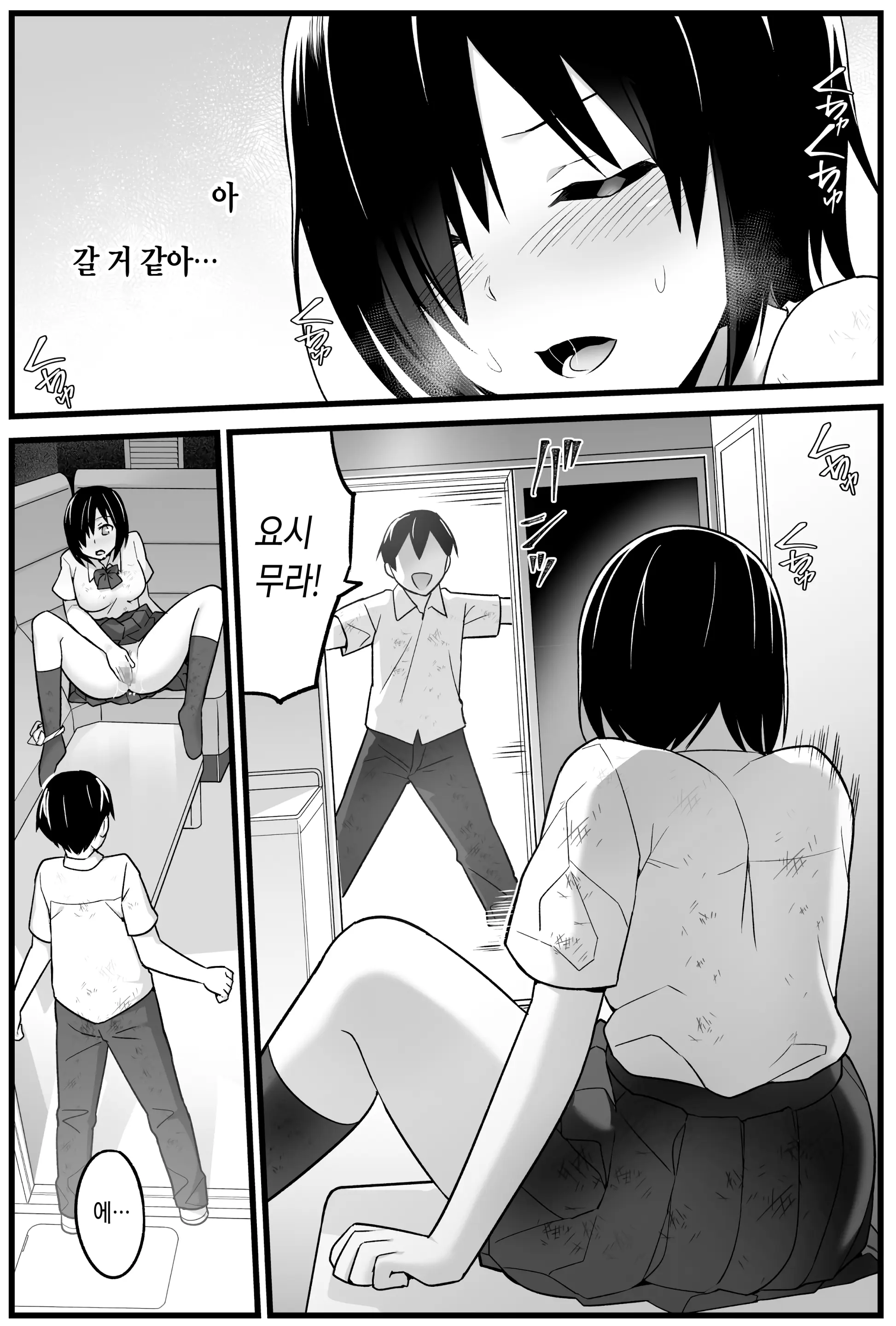 웹툰 이미지 20