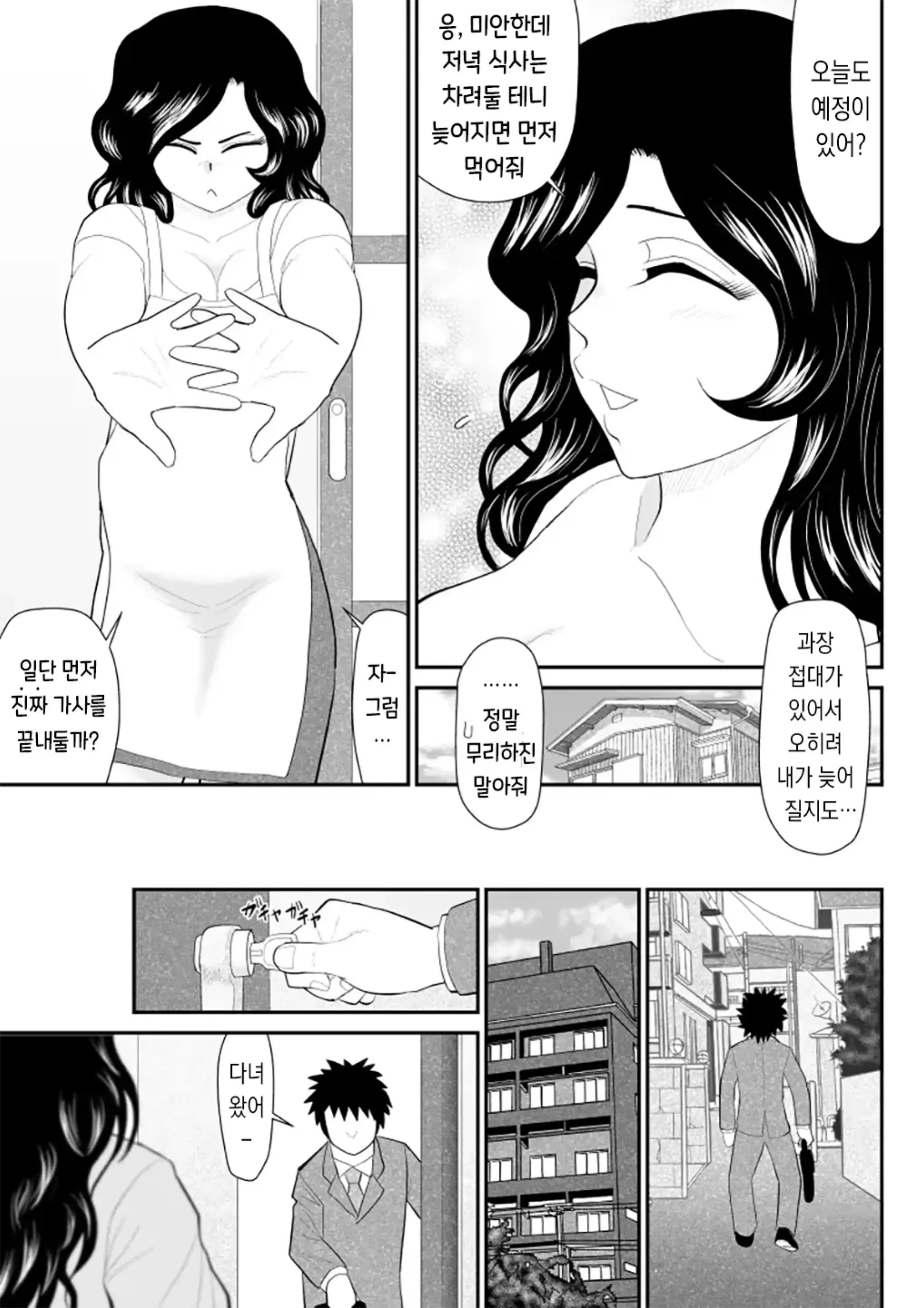 웹툰 이미지 4
