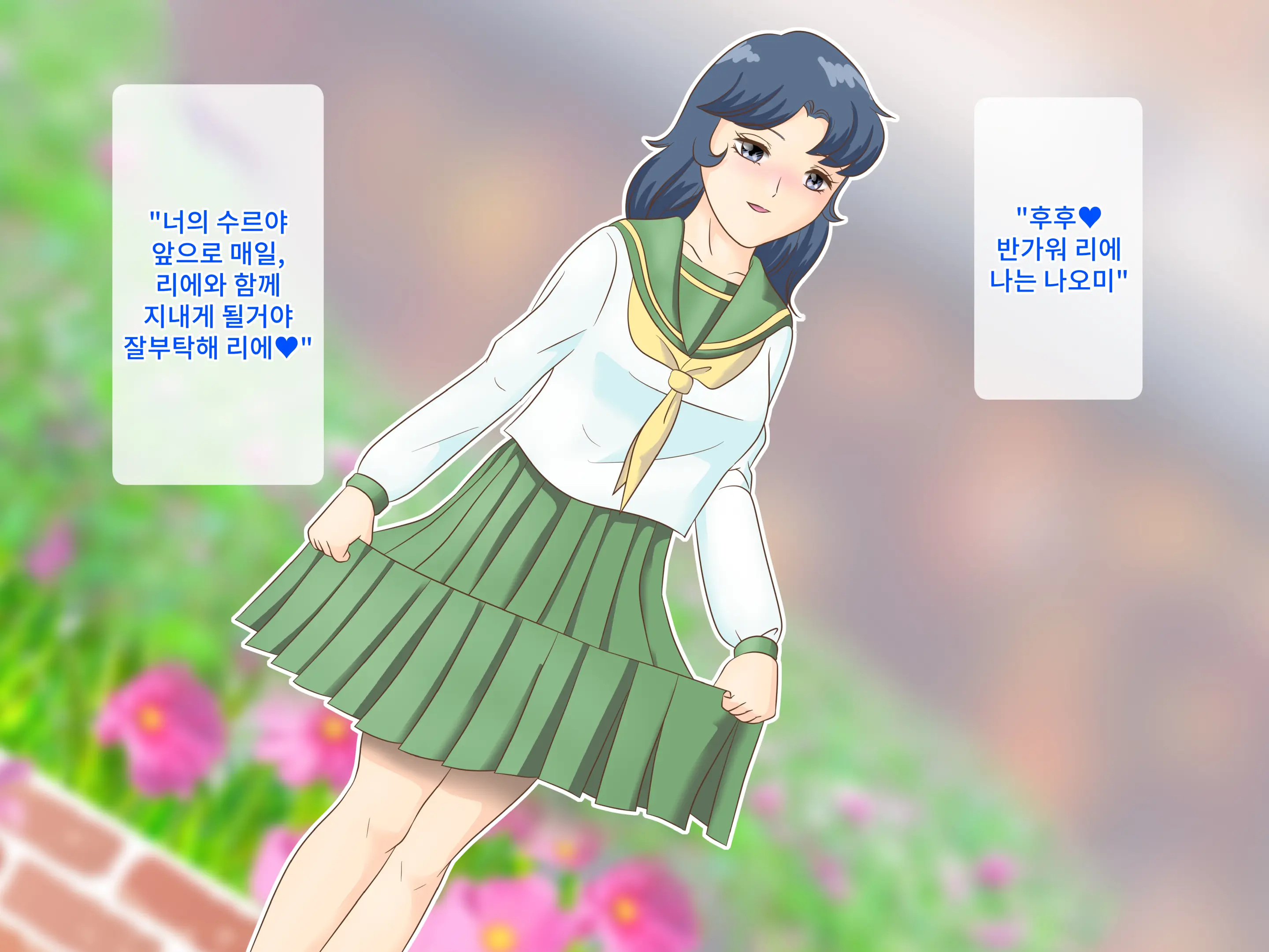 웹툰 이미지 10