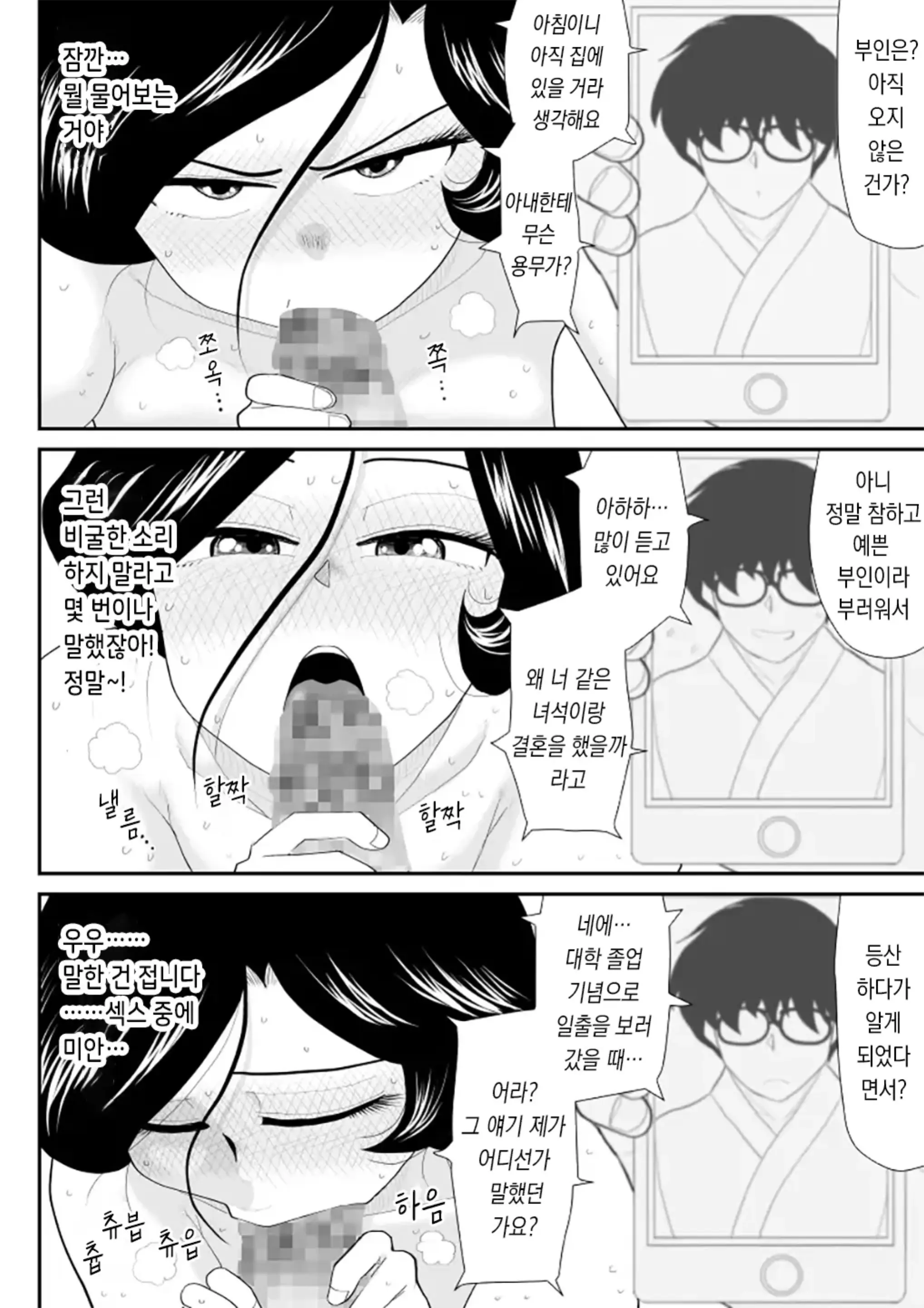 웹툰 이미지 53