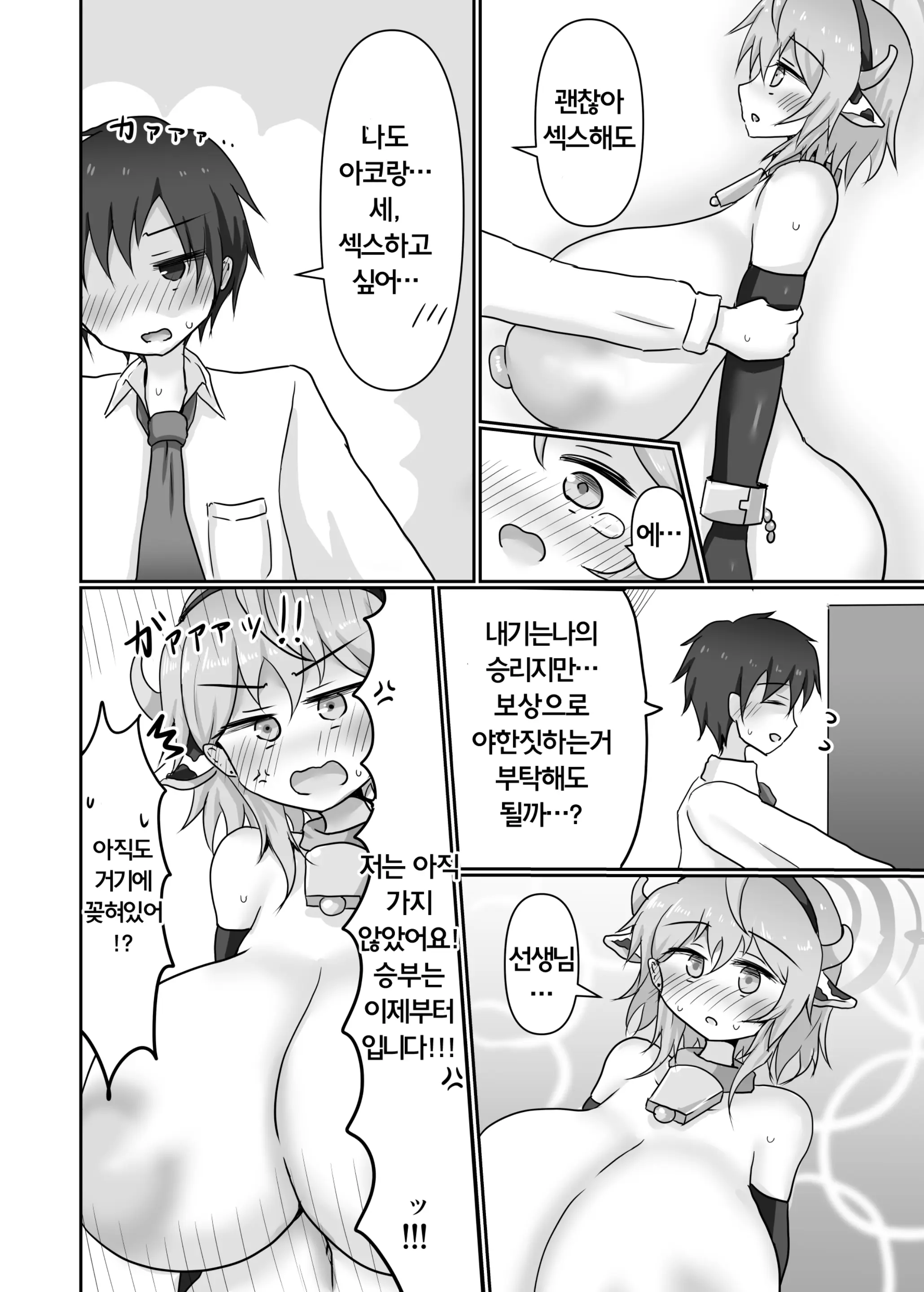 웹툰 이미지 13