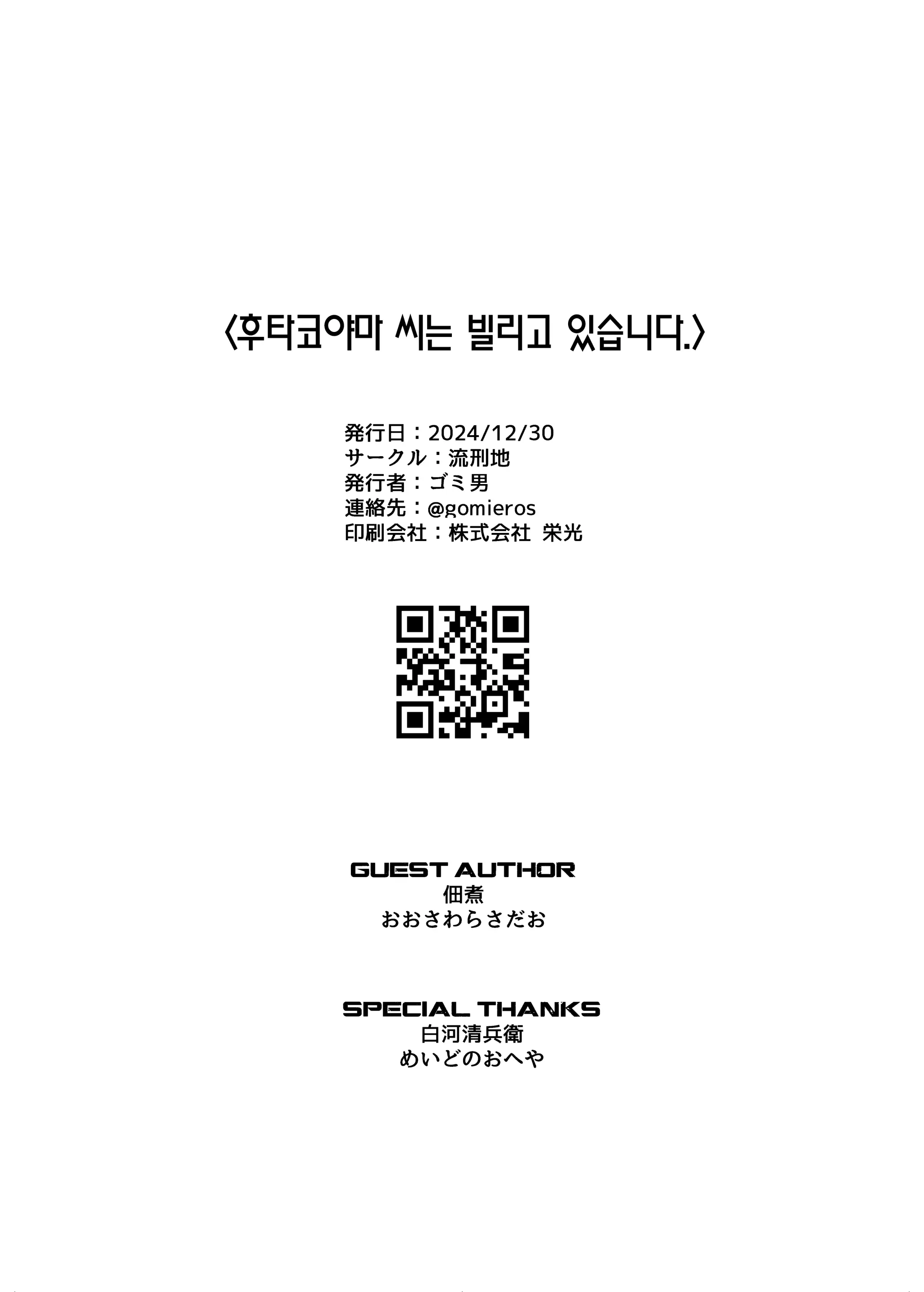웹툰 이미지 47