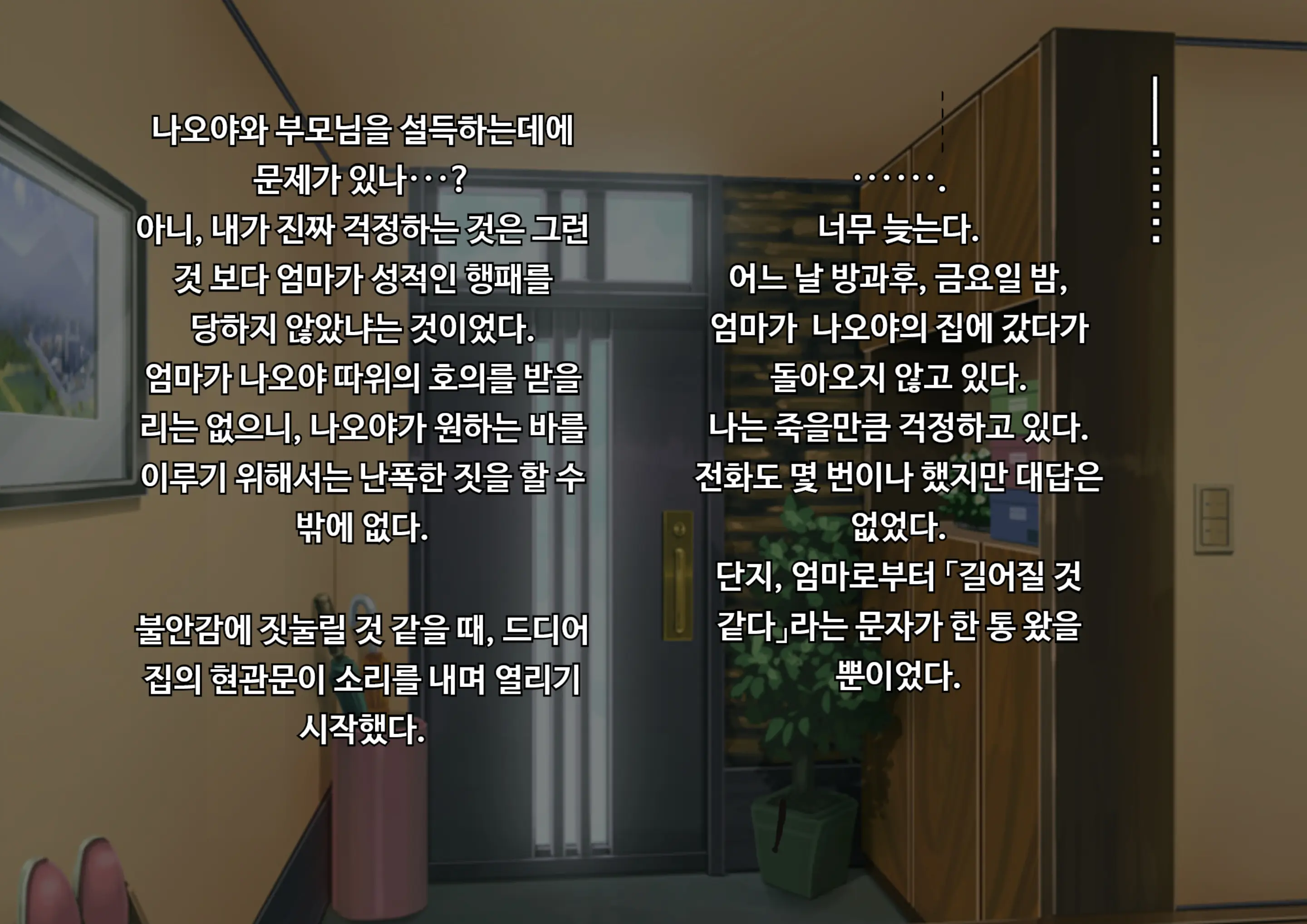 웹툰 이미지 316