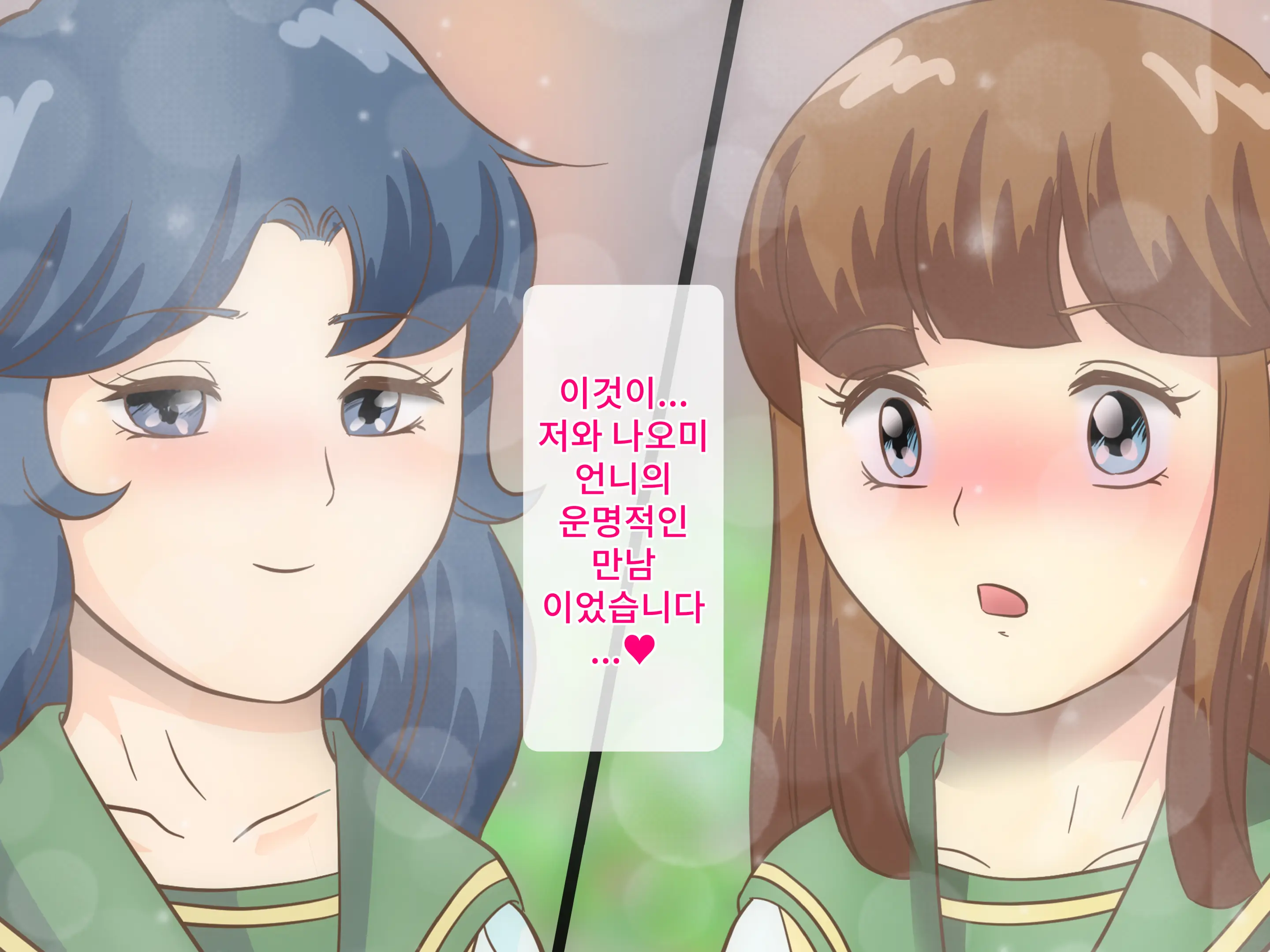 웹툰 이미지 11