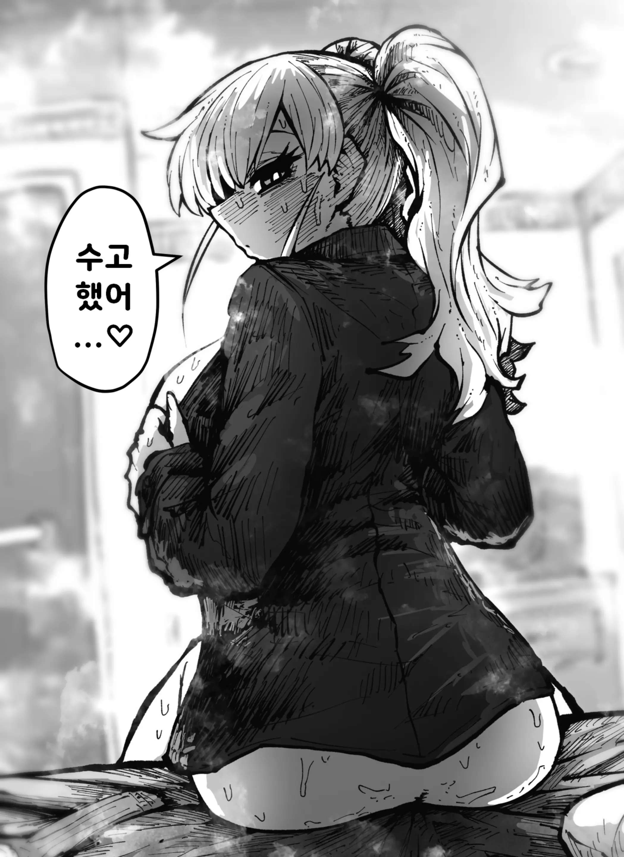 웹툰 이미지 139