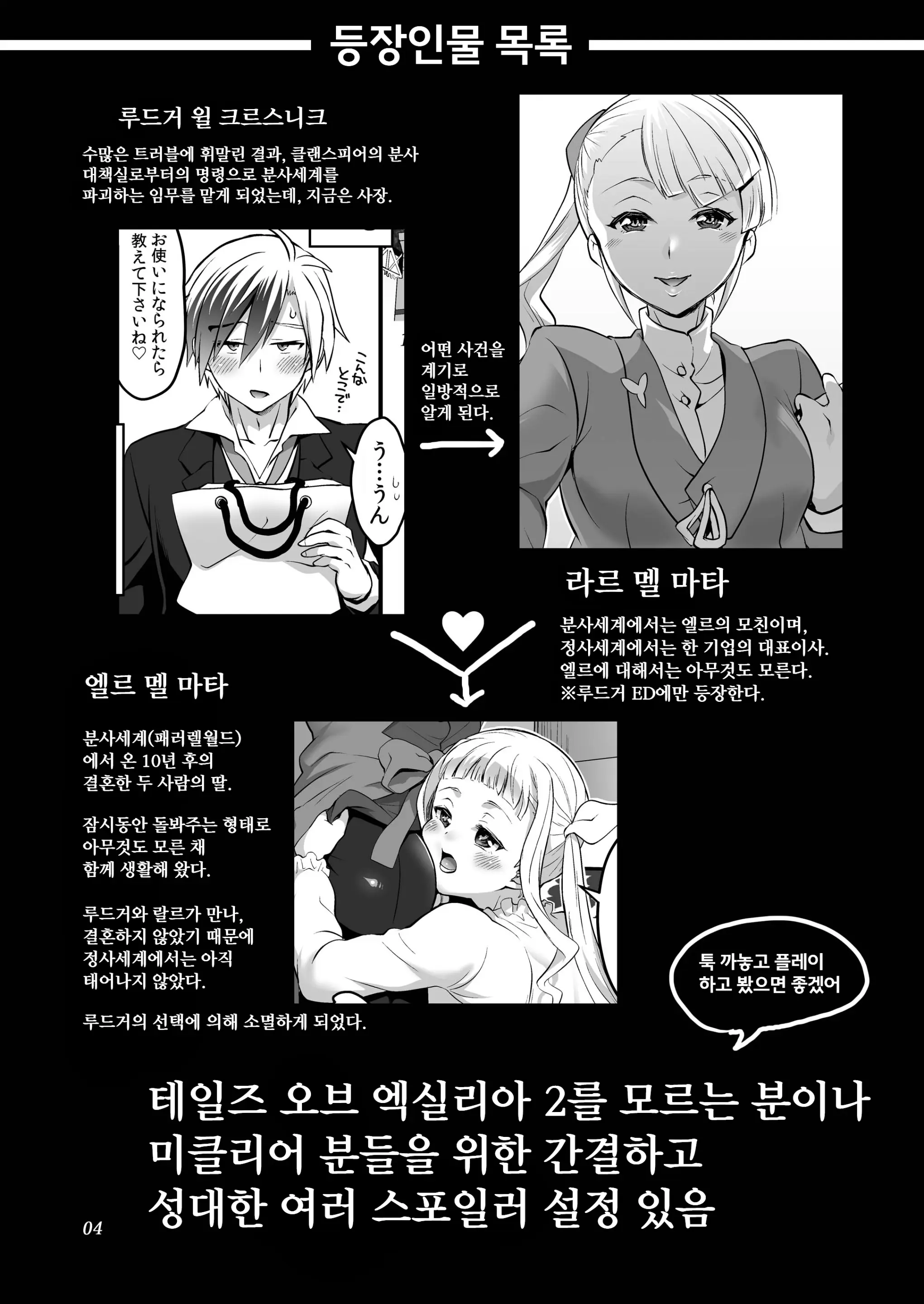 웹툰 이미지 141