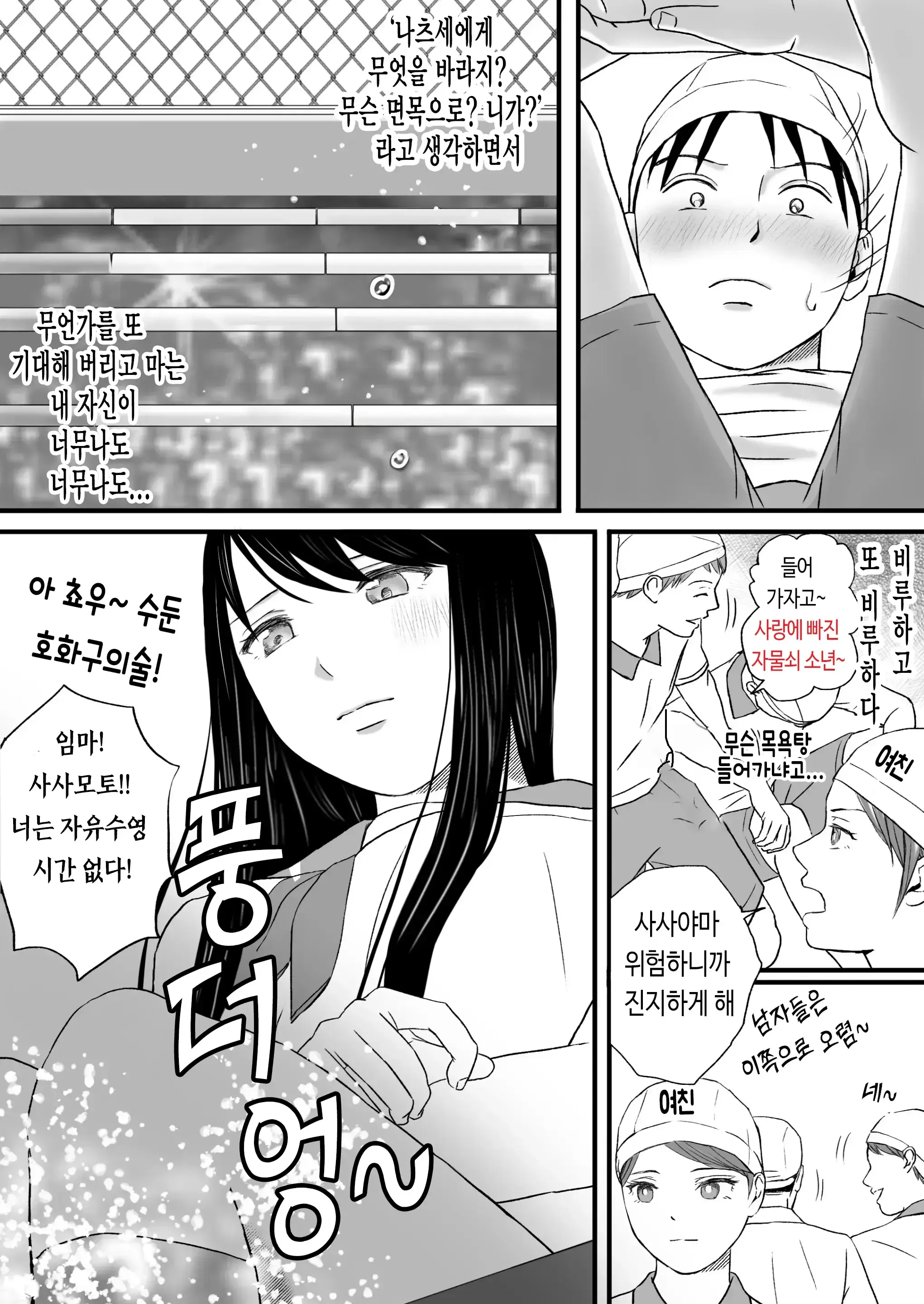 웹툰 이미지 62