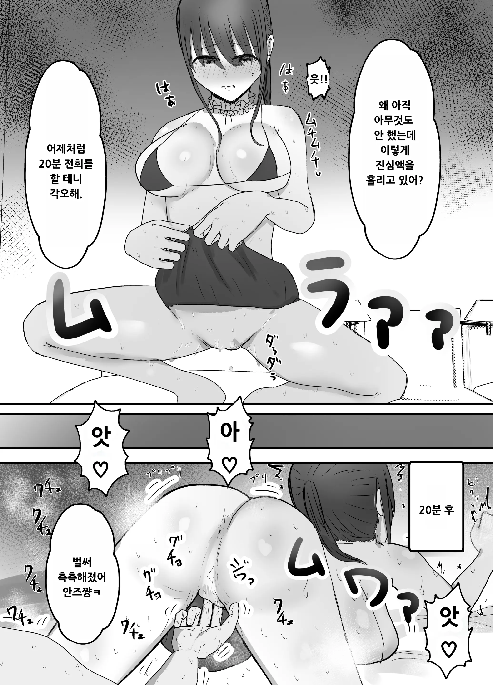 웹툰 이미지 17