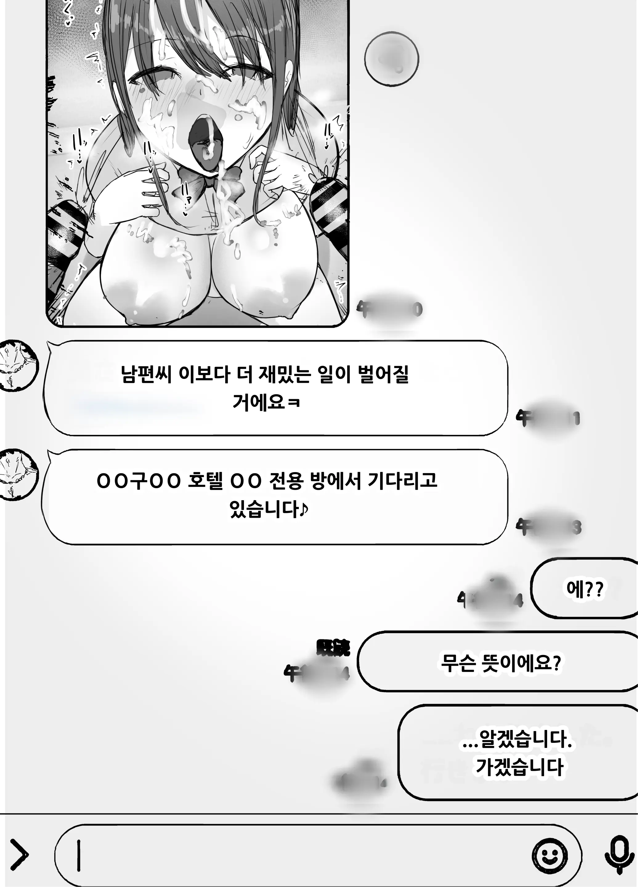 웹툰 이미지 40