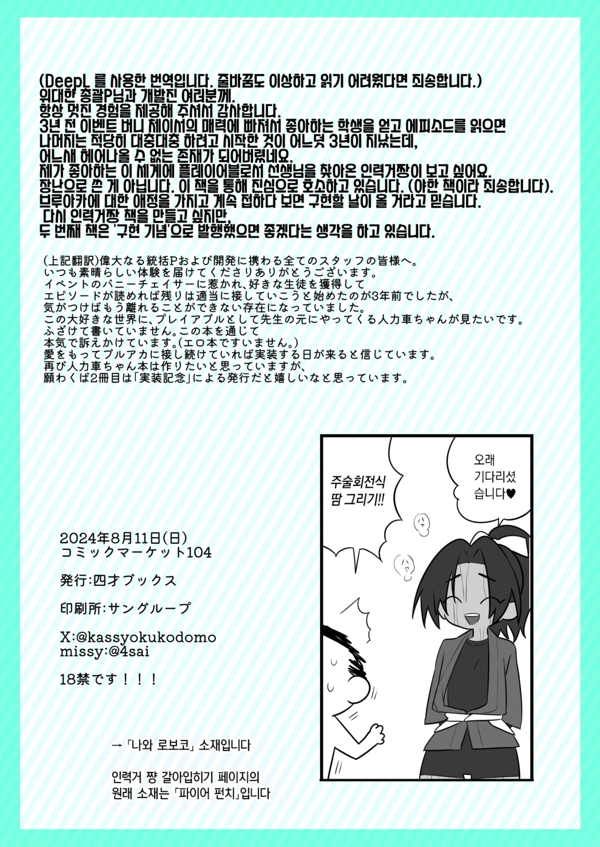 웹툰 이미지 21