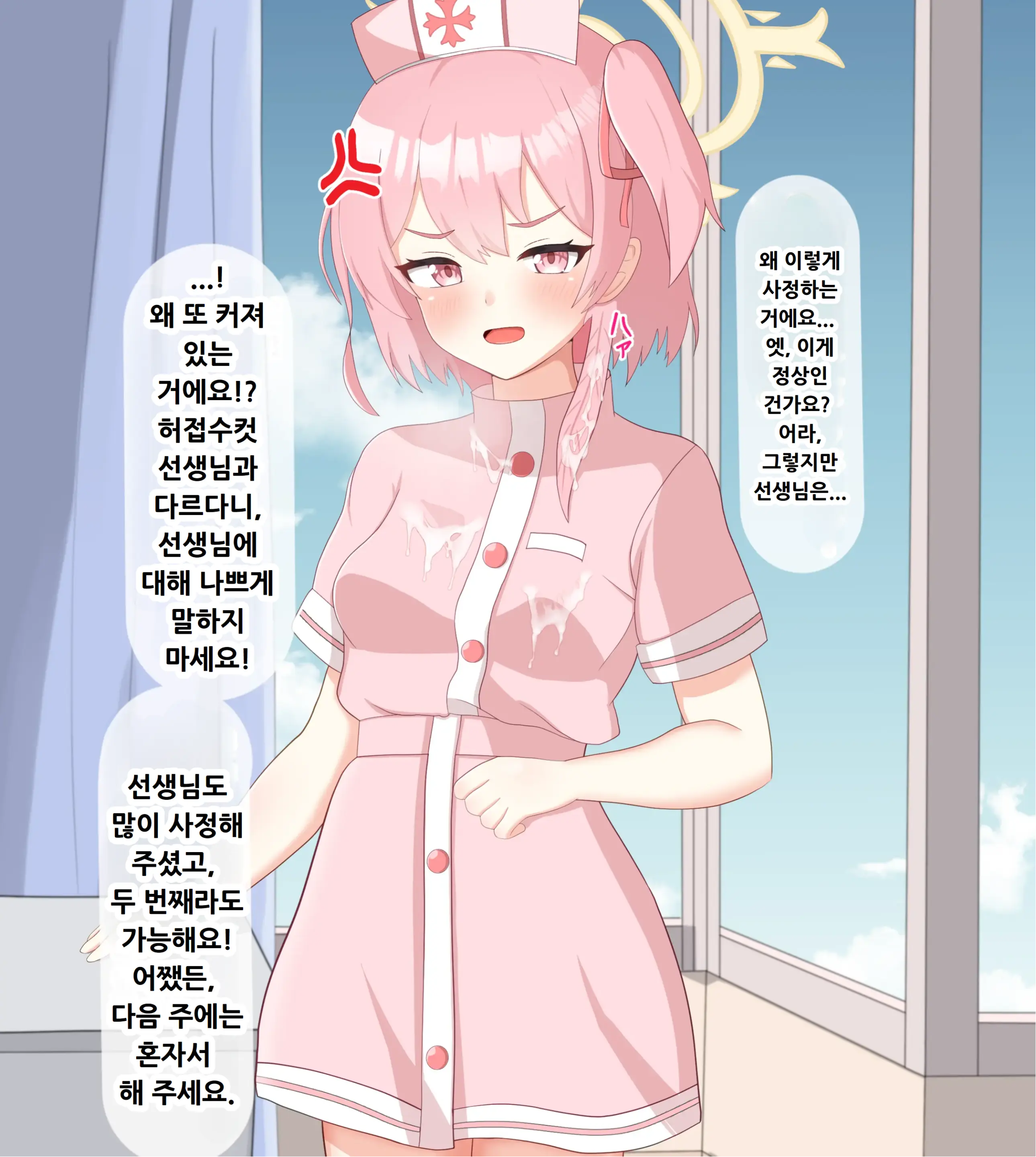 웹툰 이미지 237