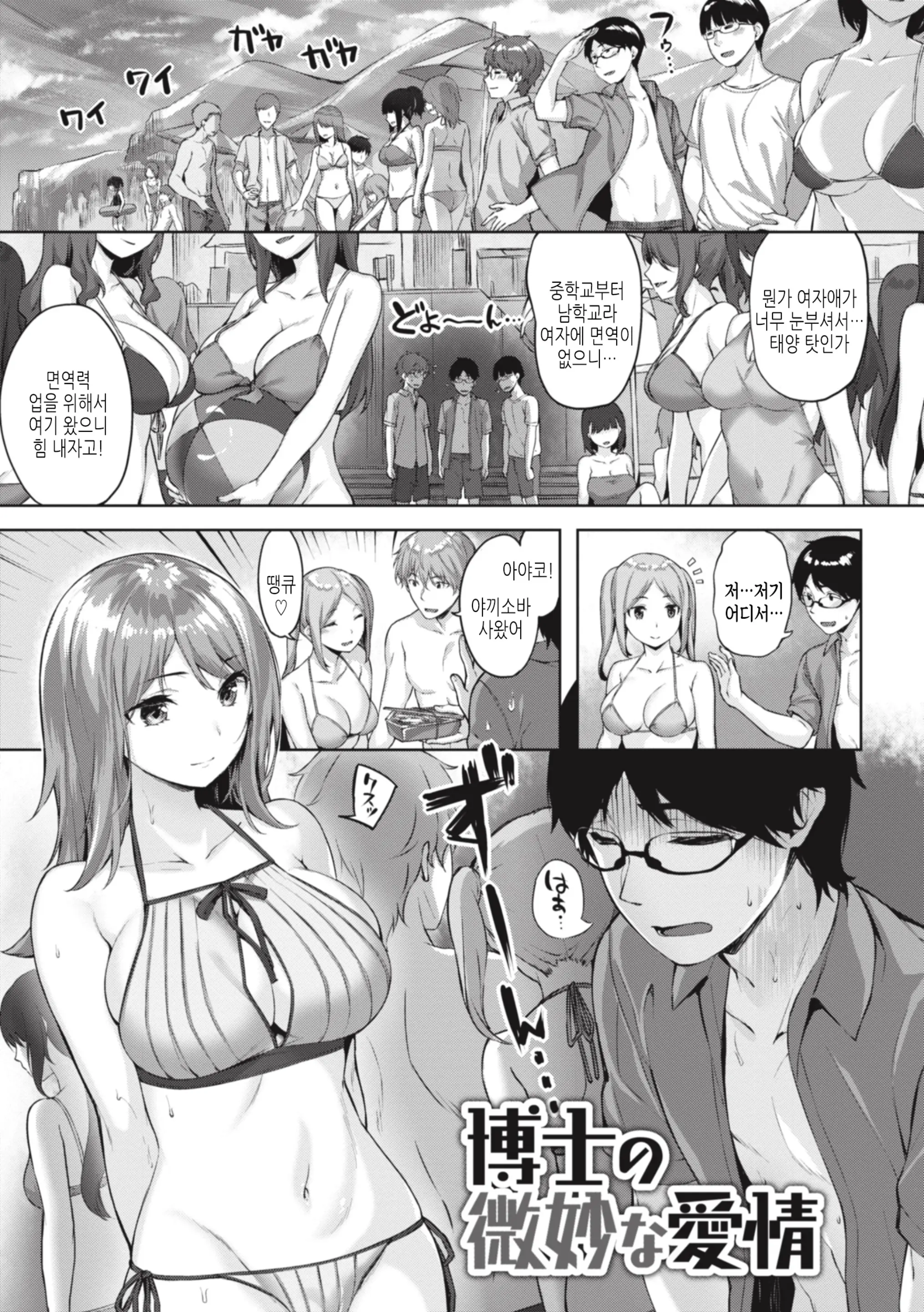 웹툰 이미지 162