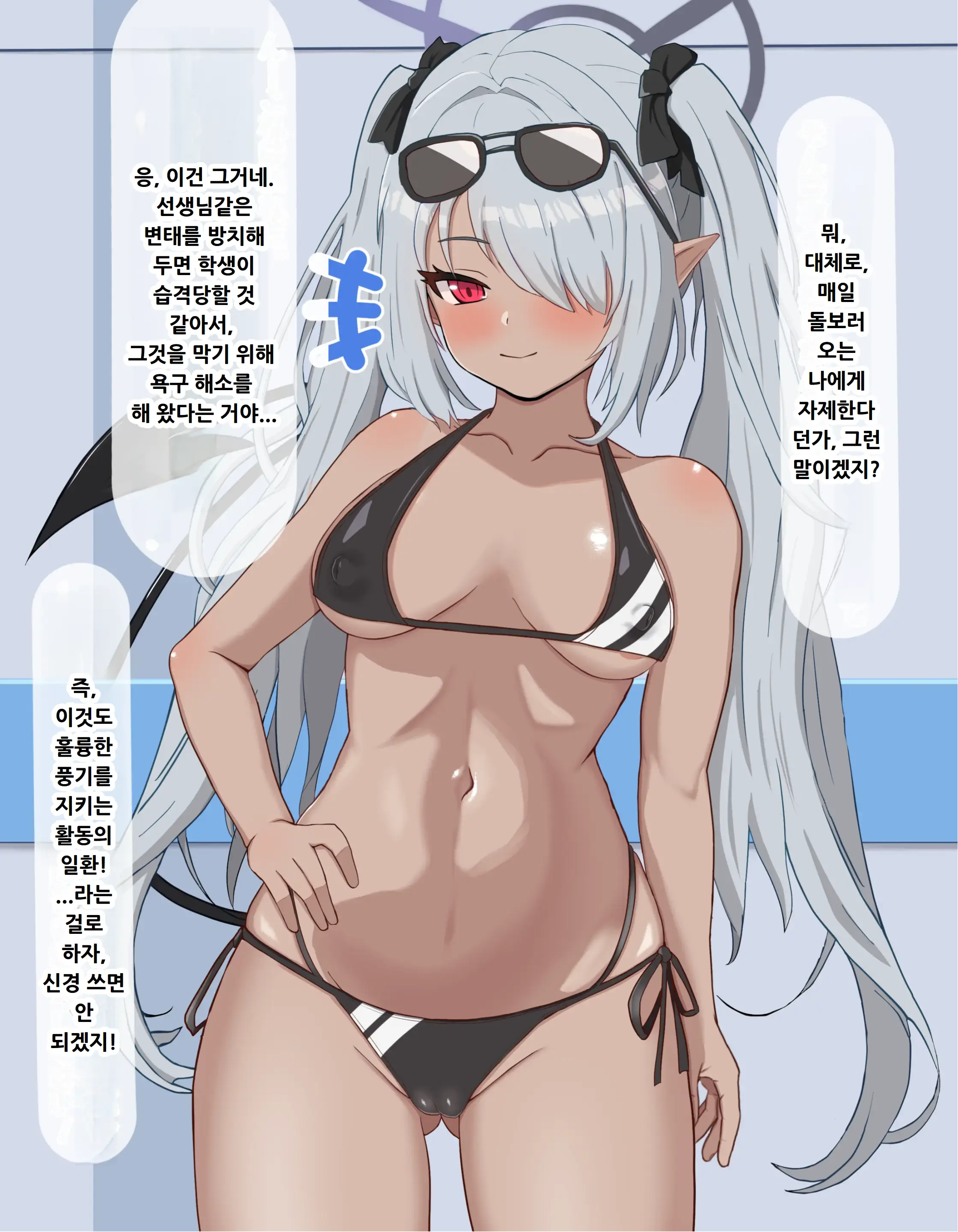 웹툰 이미지 9