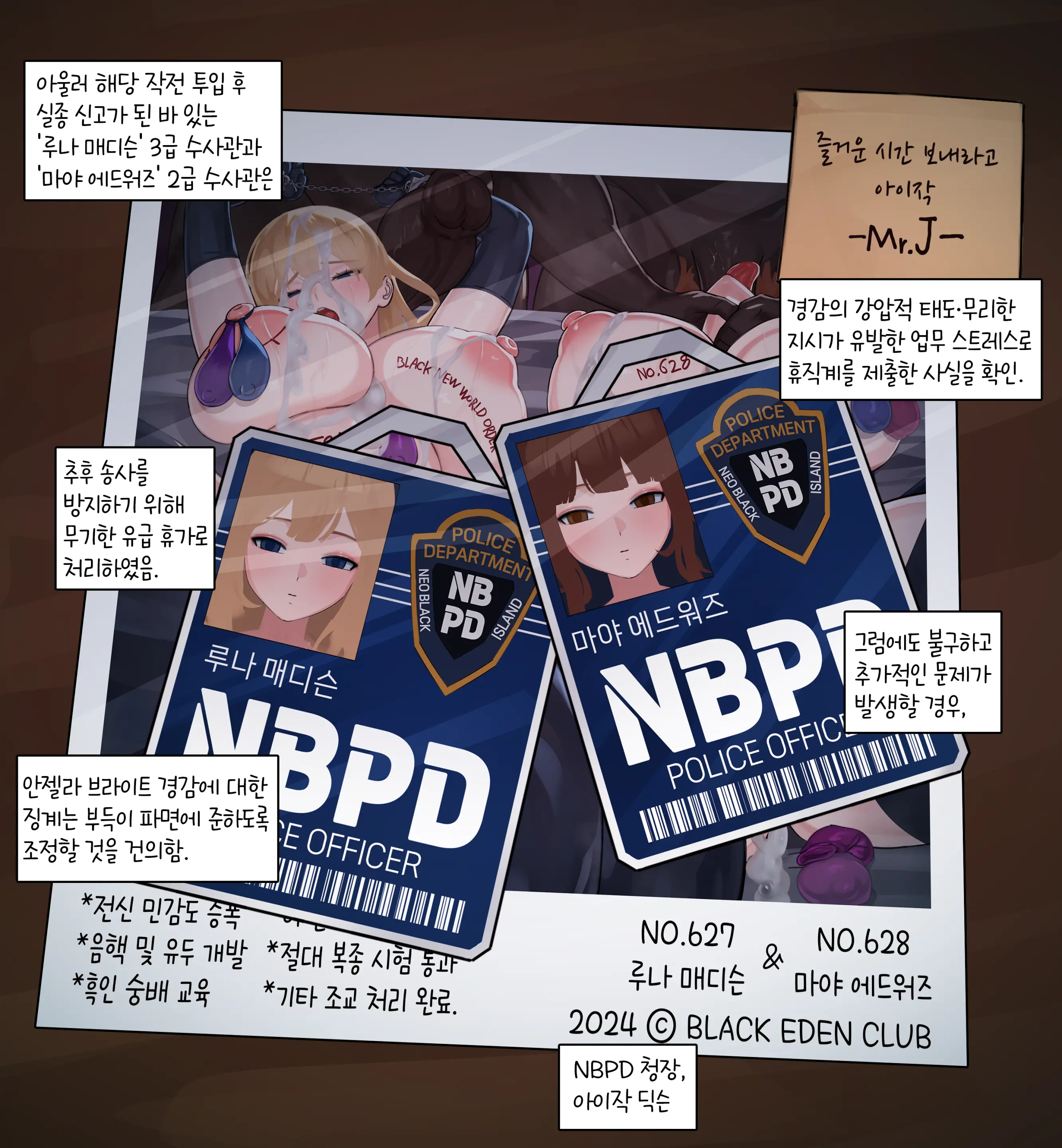 웹툰 이미지 13