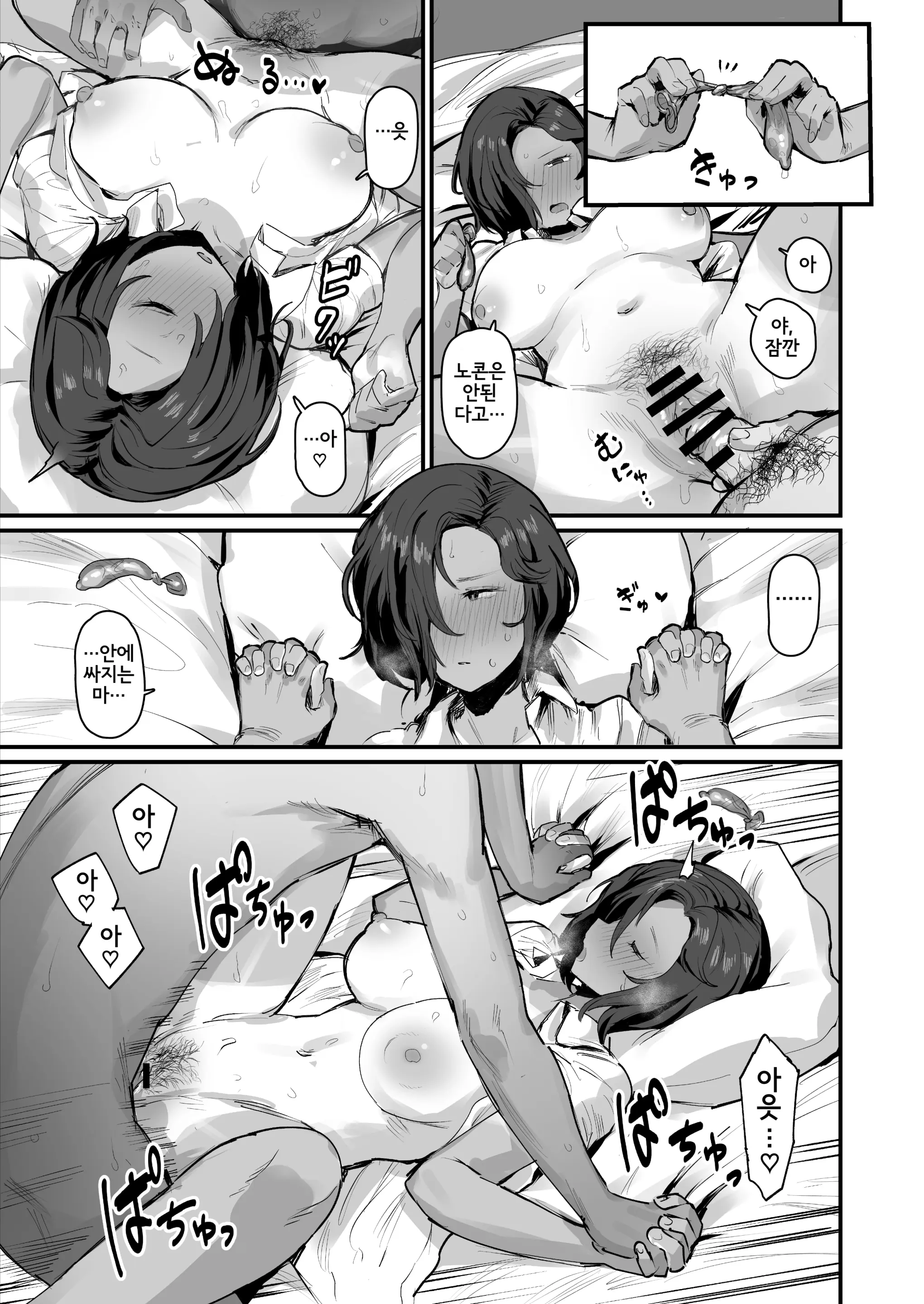 웹툰 이미지 46