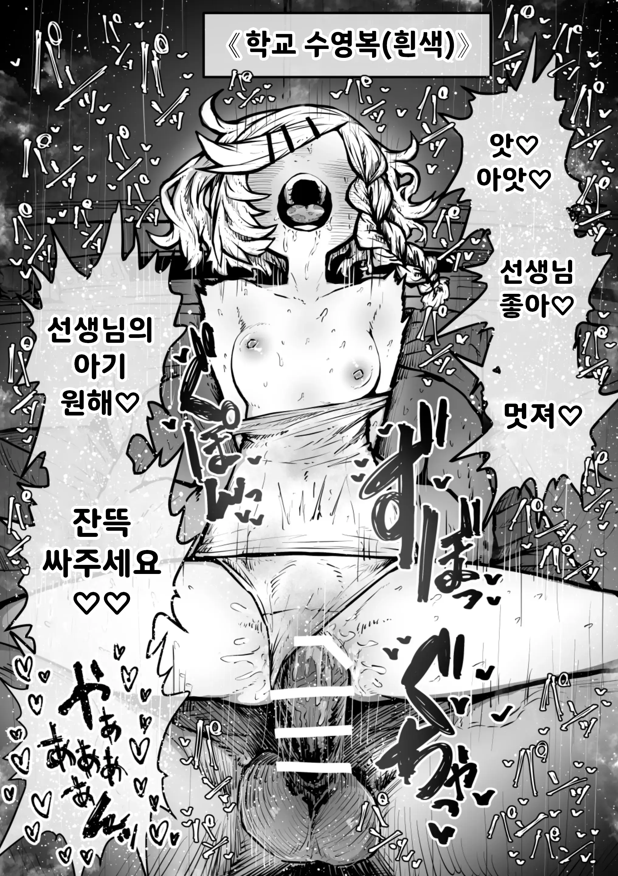 웹툰 이미지 72