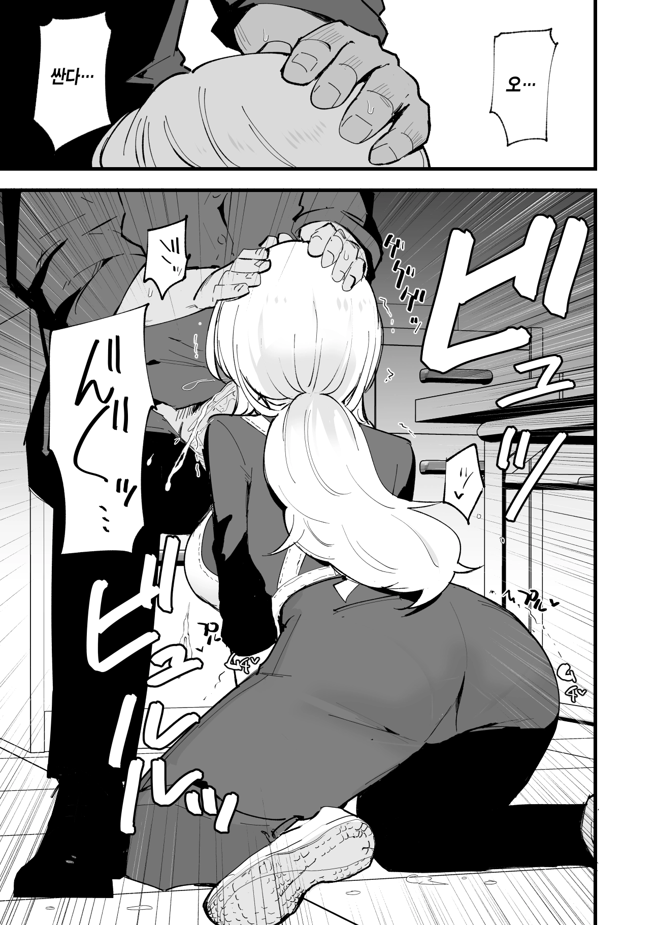 웹툰 이미지 53