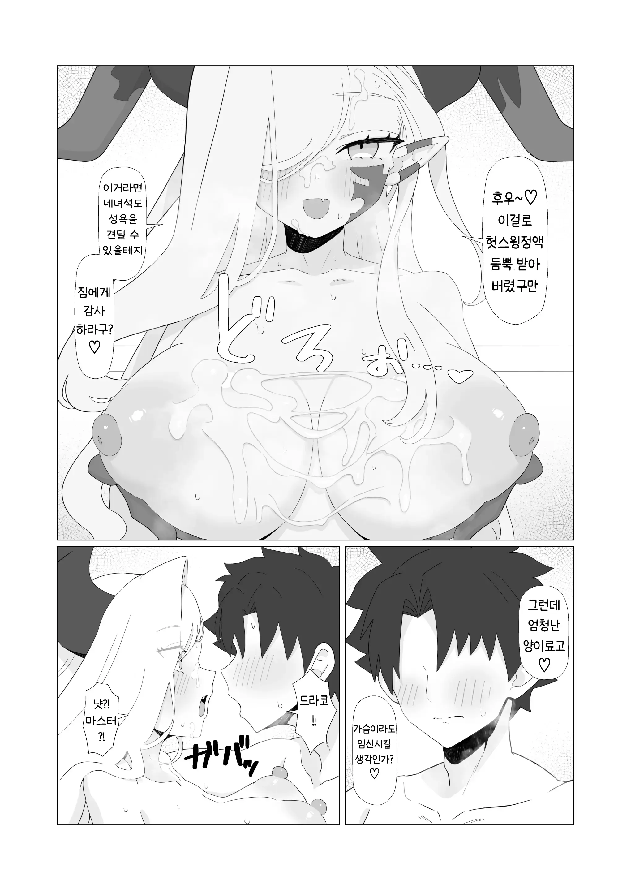 웹툰 이미지 22