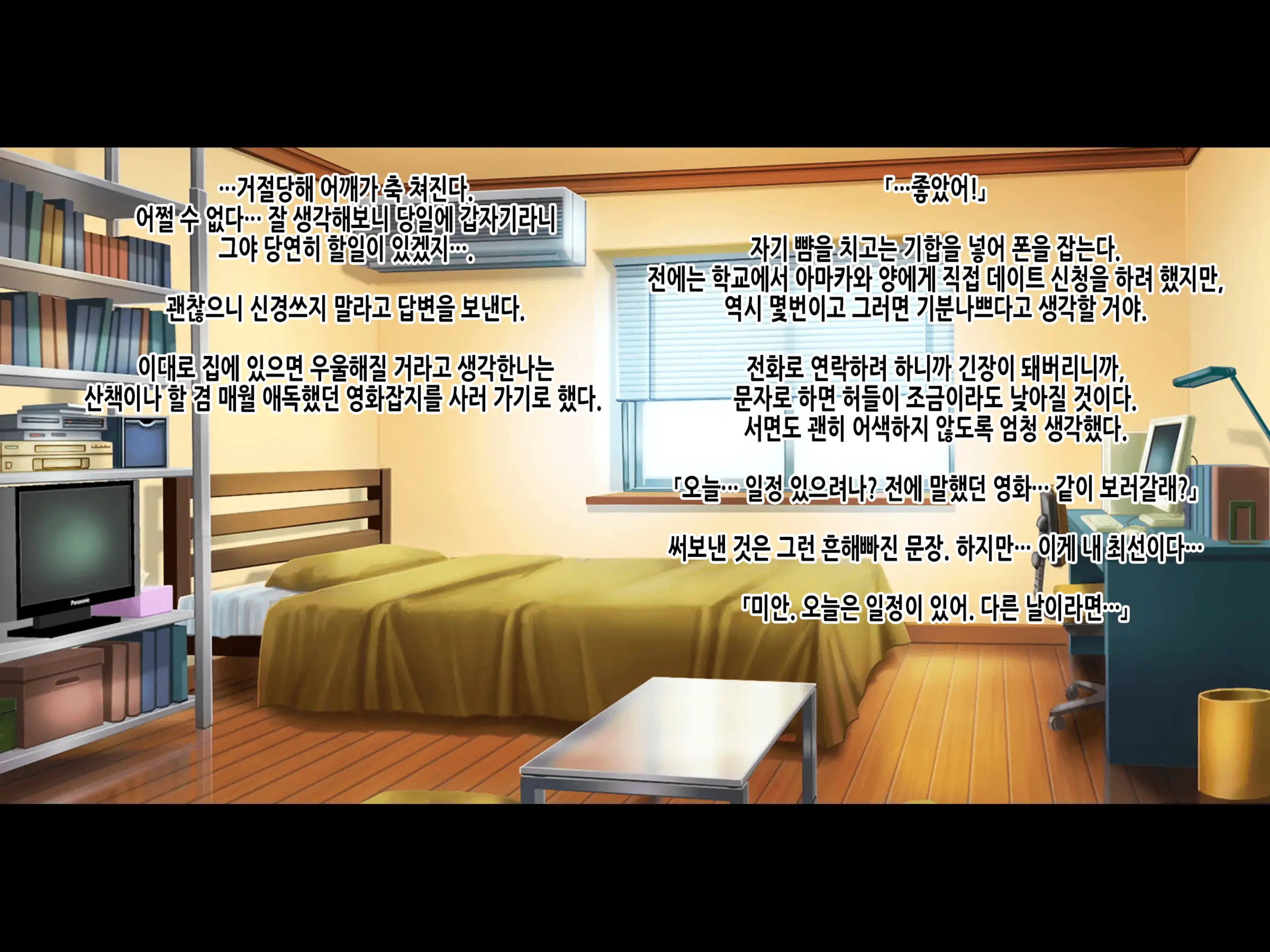 웹툰 이미지 163