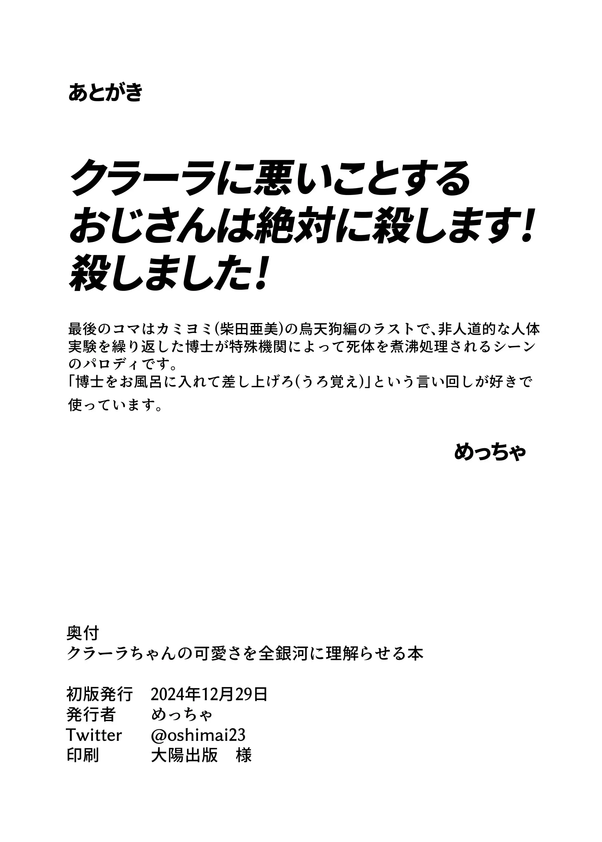 웹툰 이미지 27