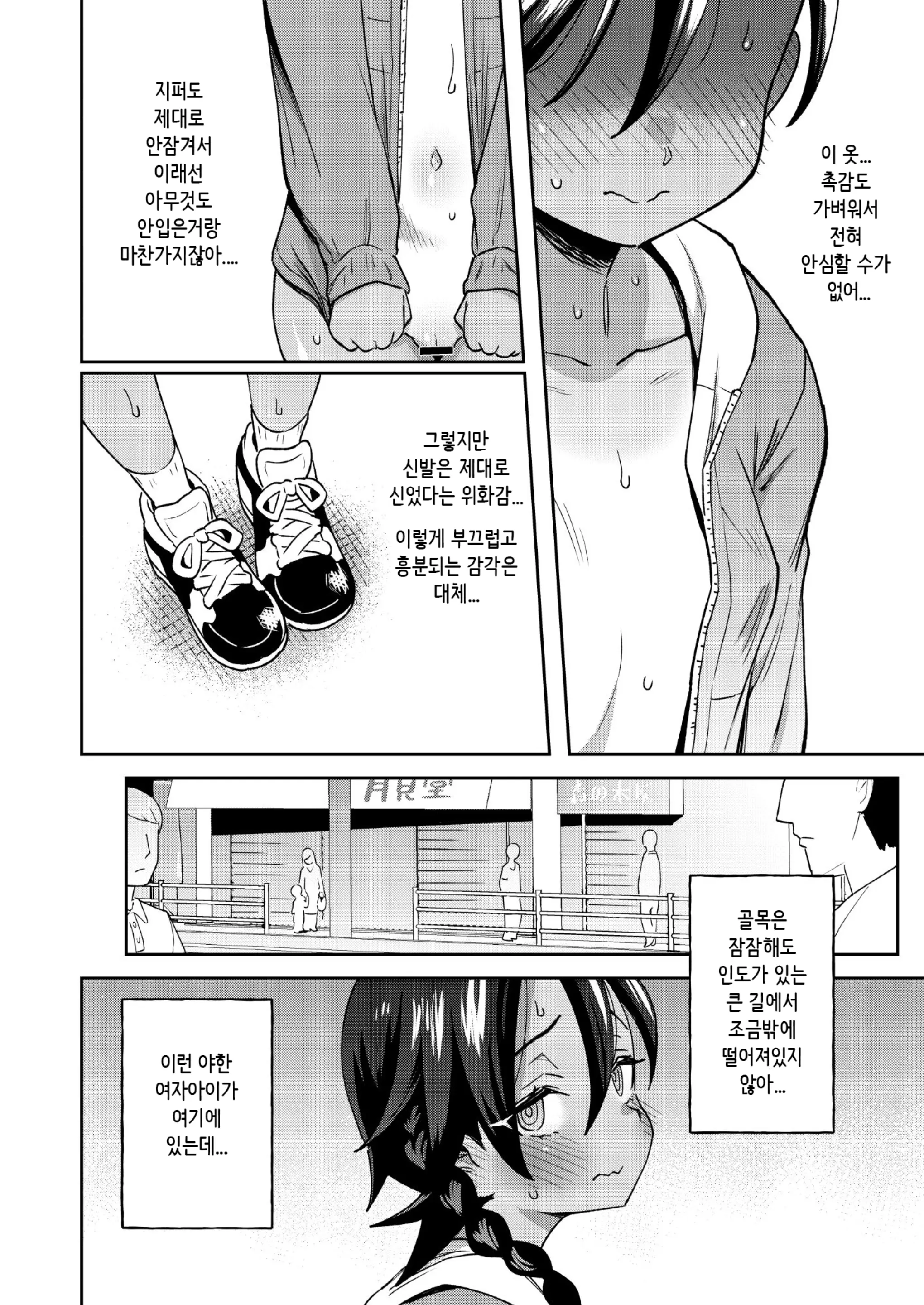 웹툰 이미지 16