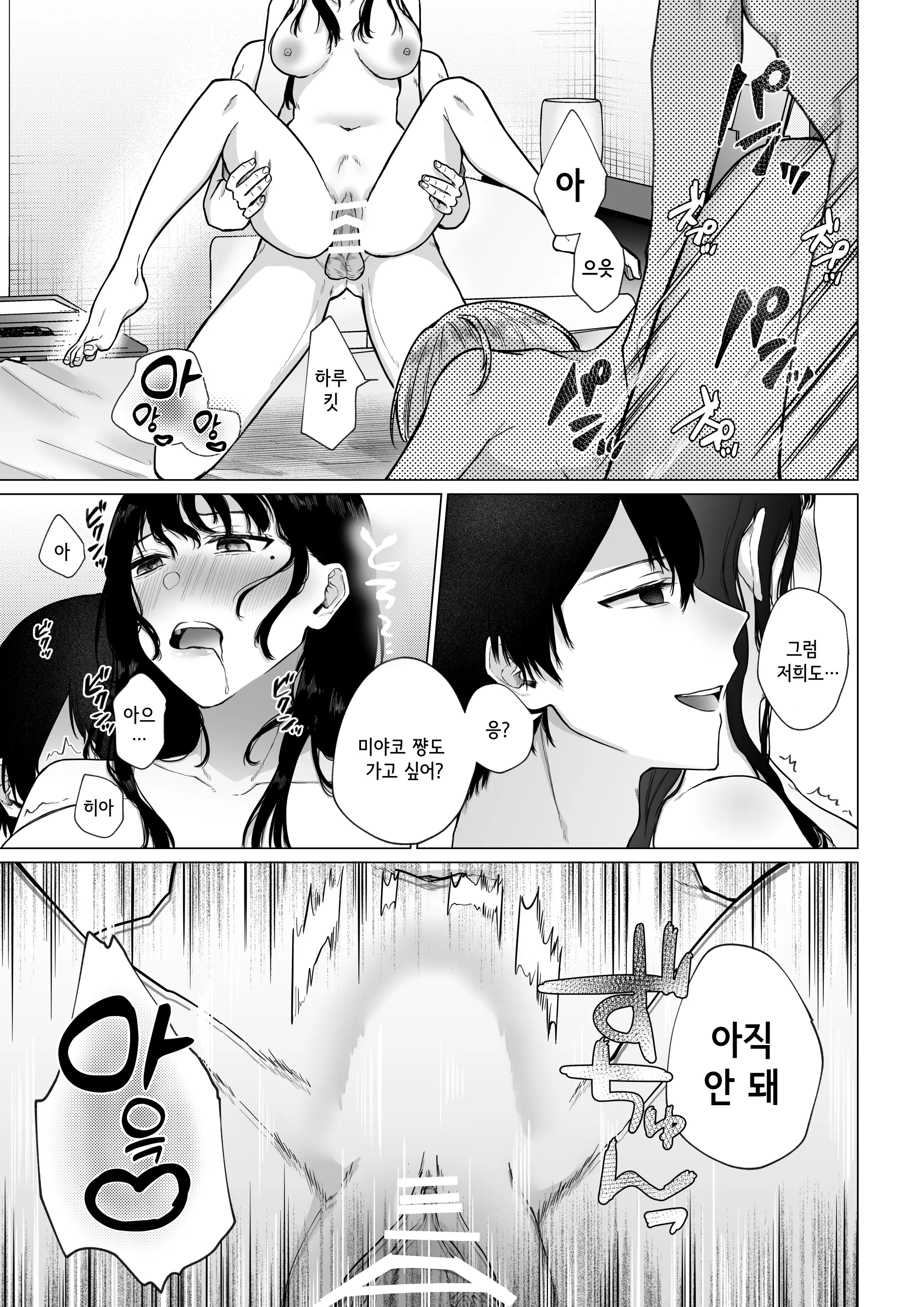 웹툰 이미지 39