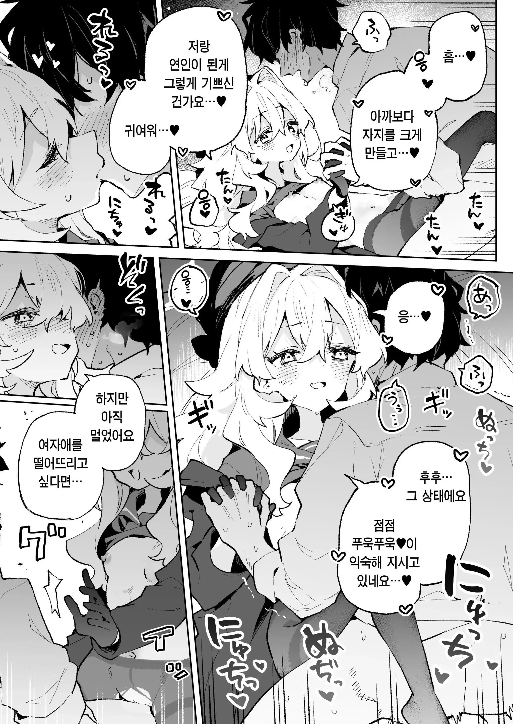 웹툰 이미지 31