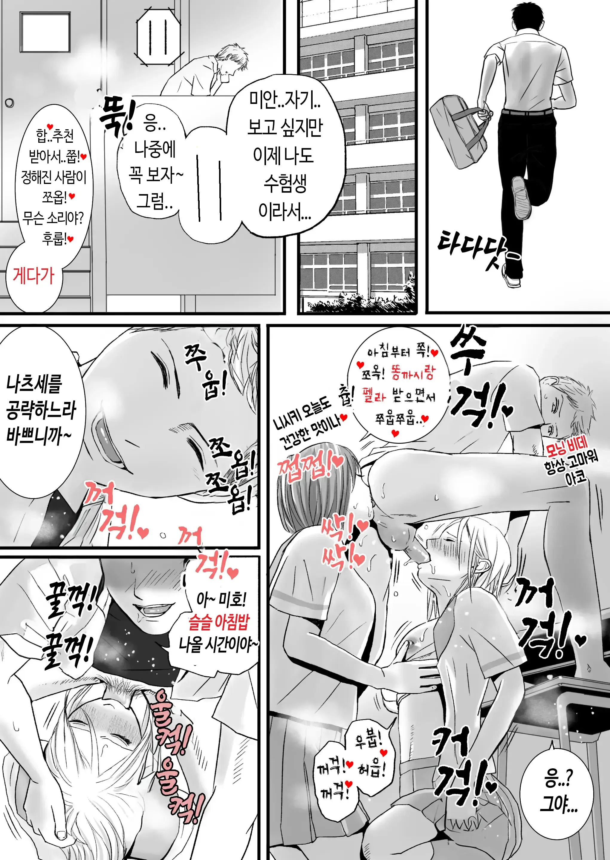 웹툰 이미지 19