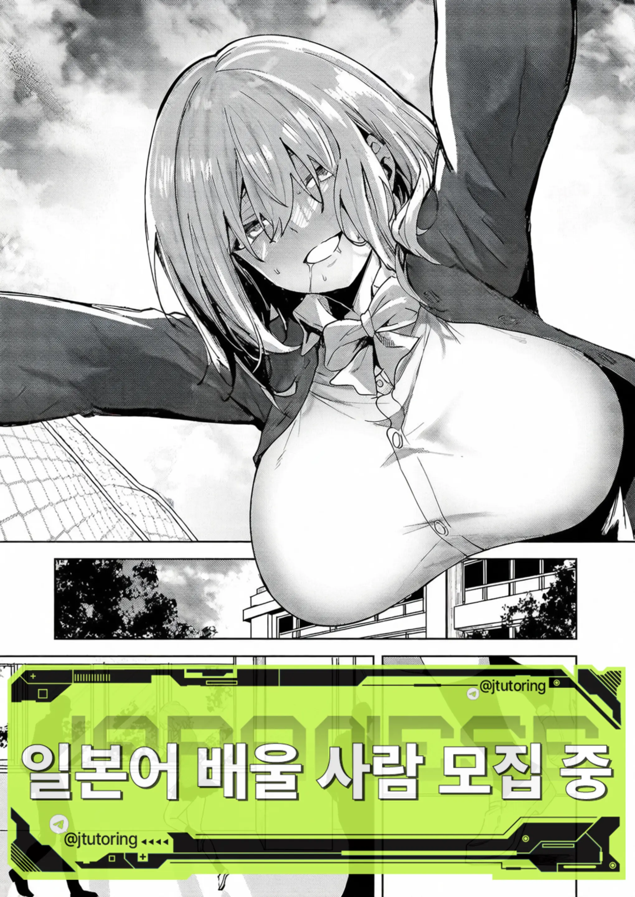 웹툰 이미지 0