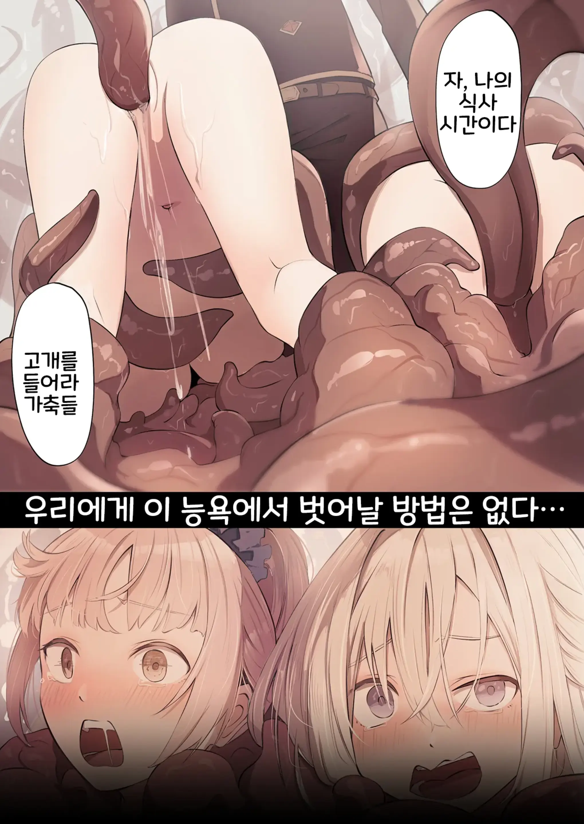 웹툰 이미지 50