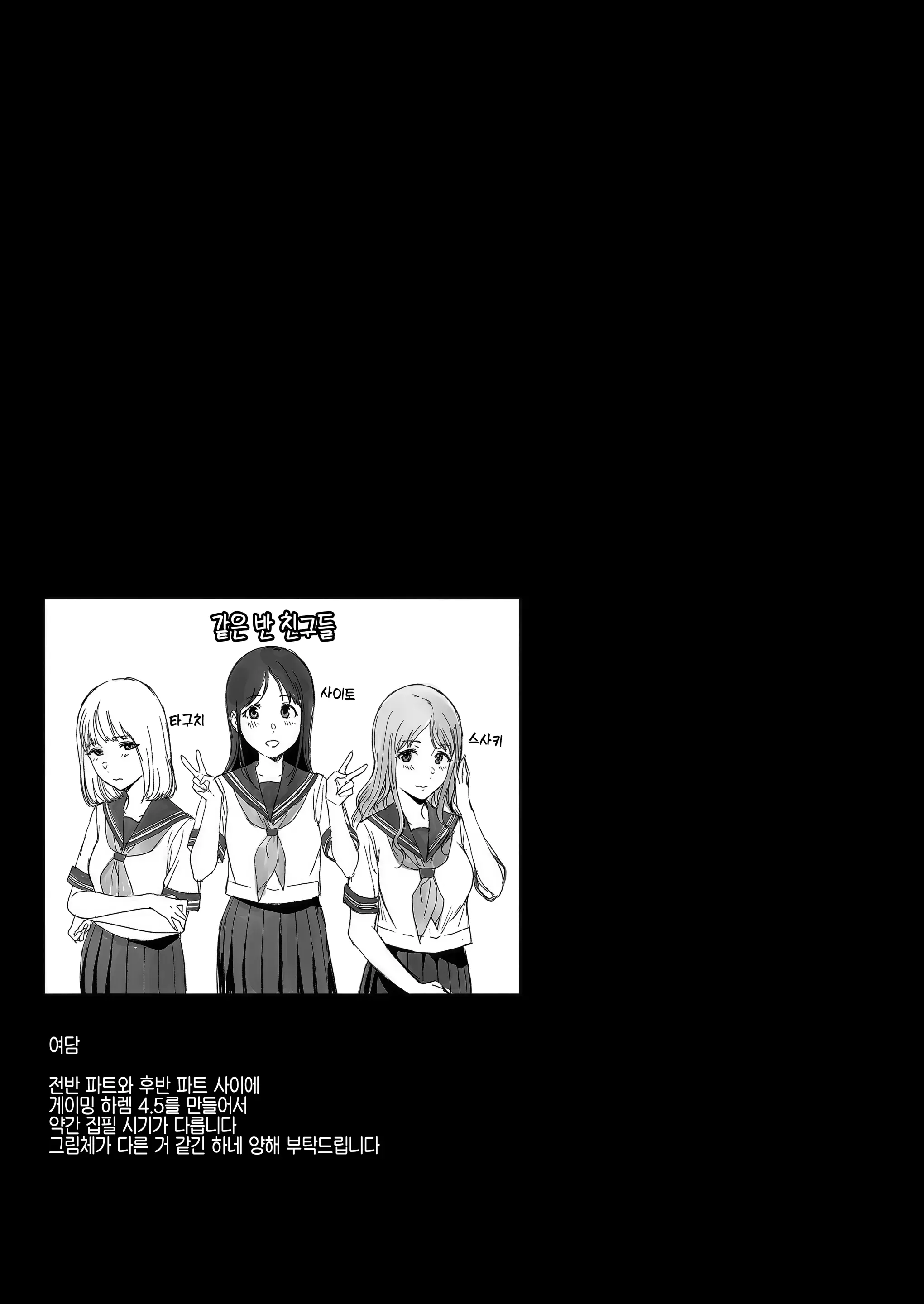 웹툰 이미지 27