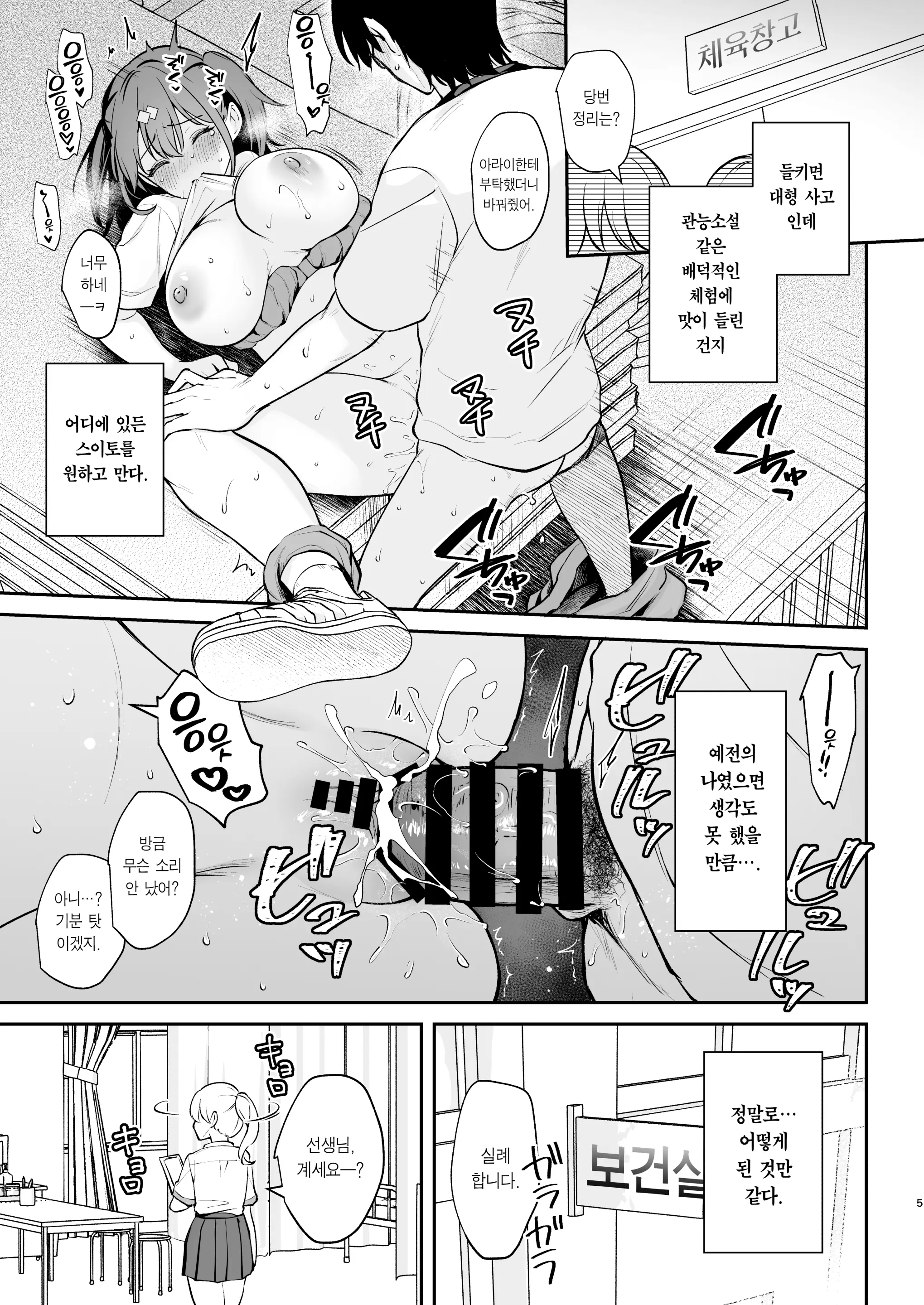 웹툰 이미지 93
