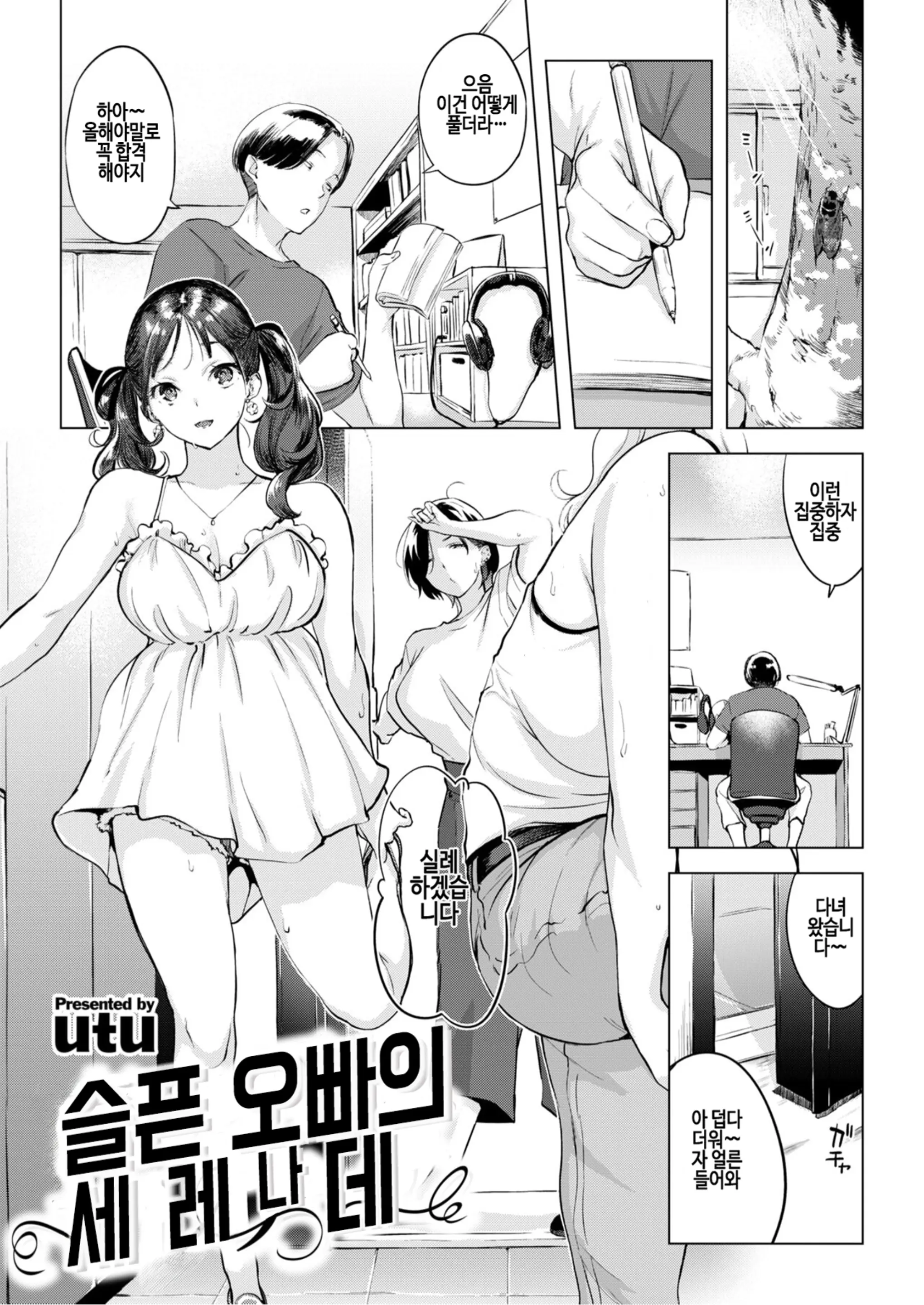 웹툰 이미지 0