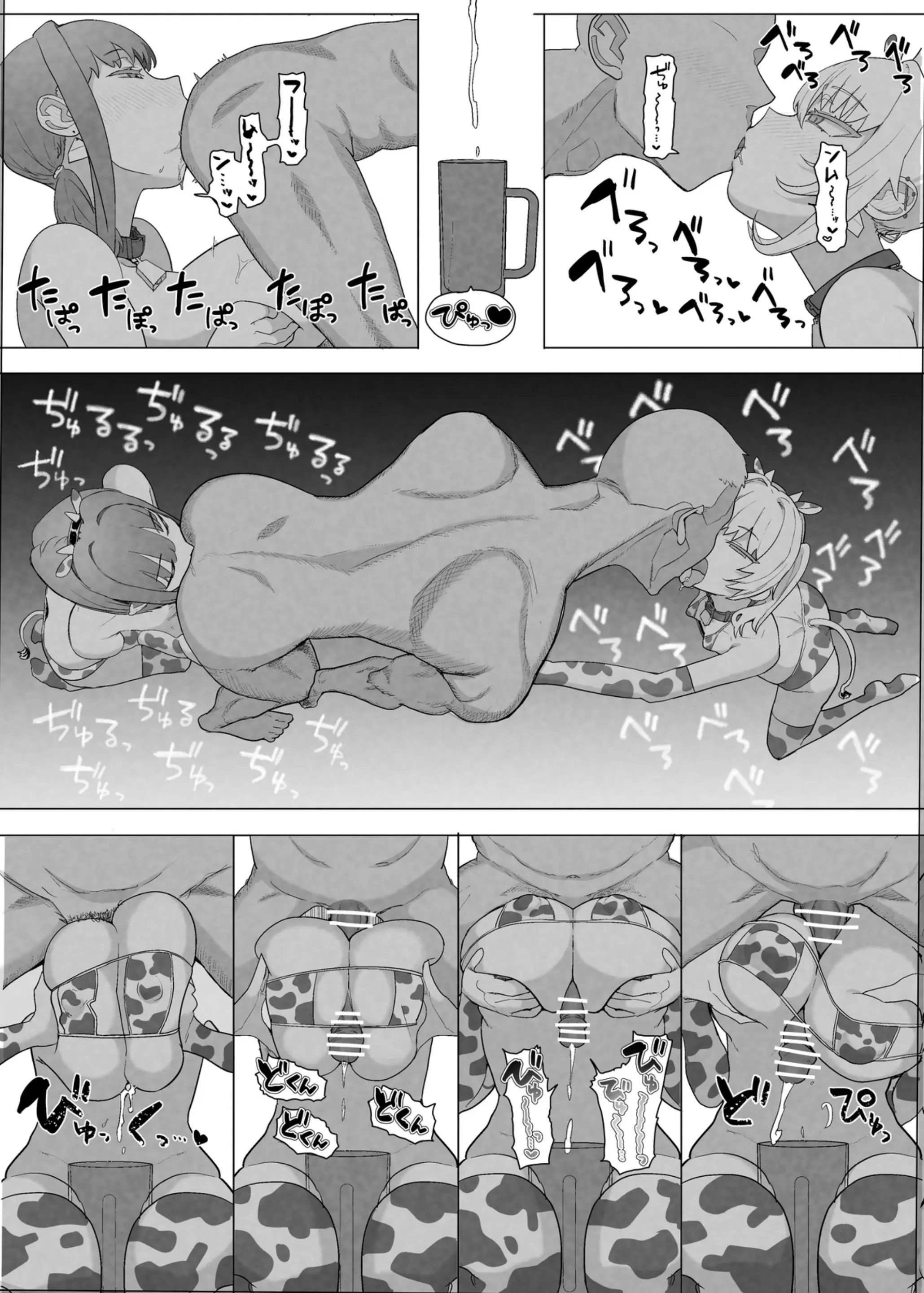 웹툰 이미지 34