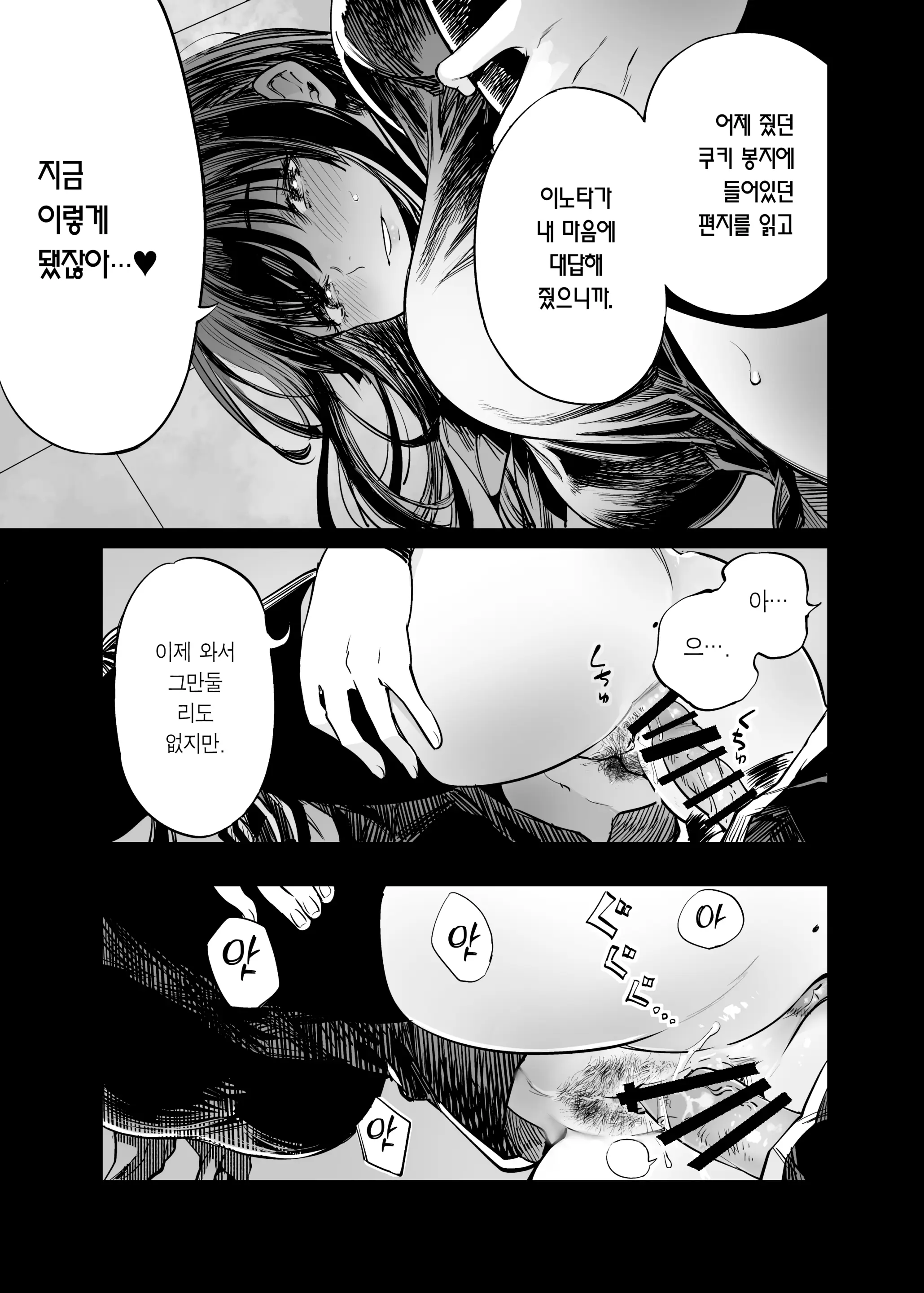 웹툰 이미지 27