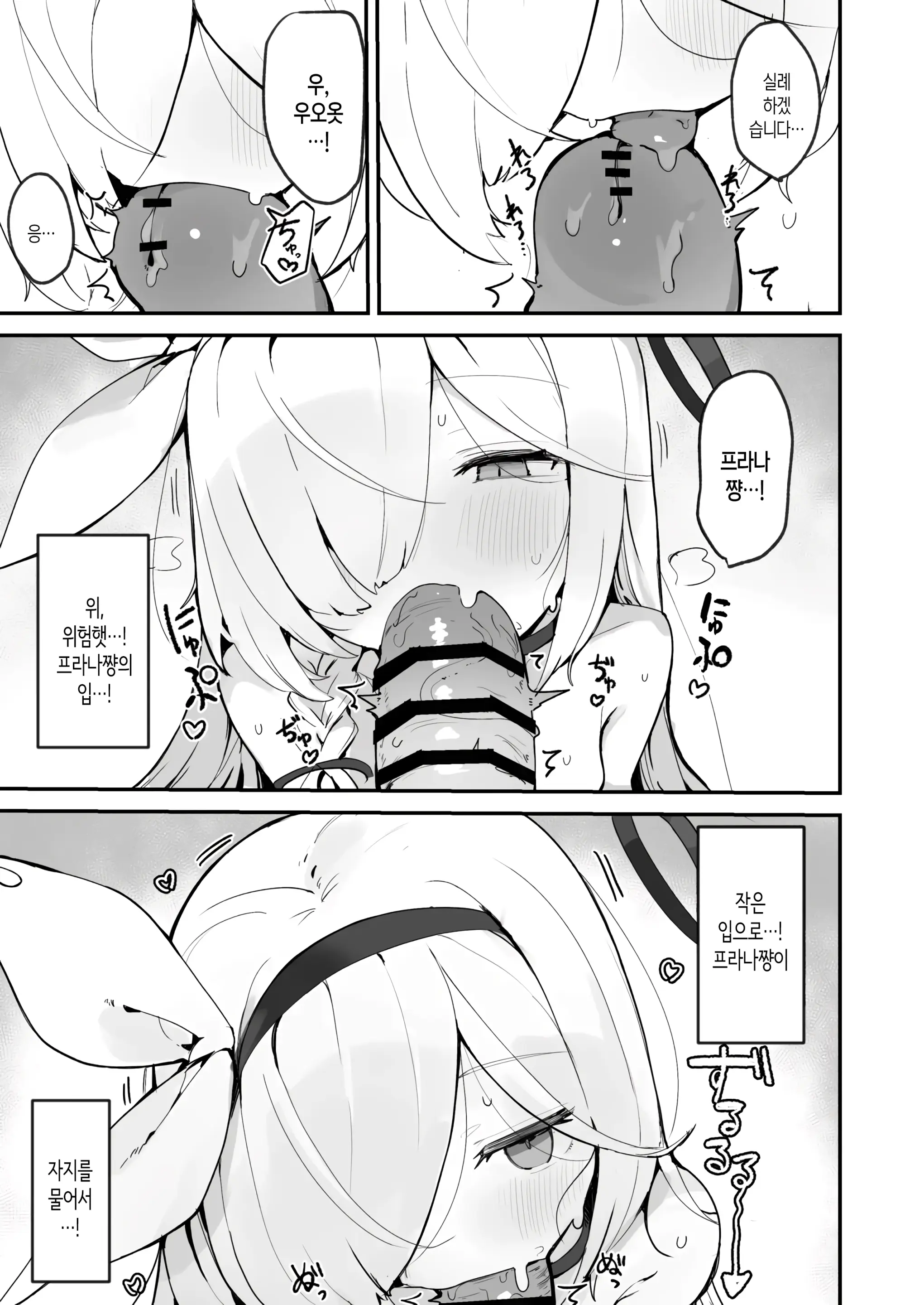 웹툰 이미지 20