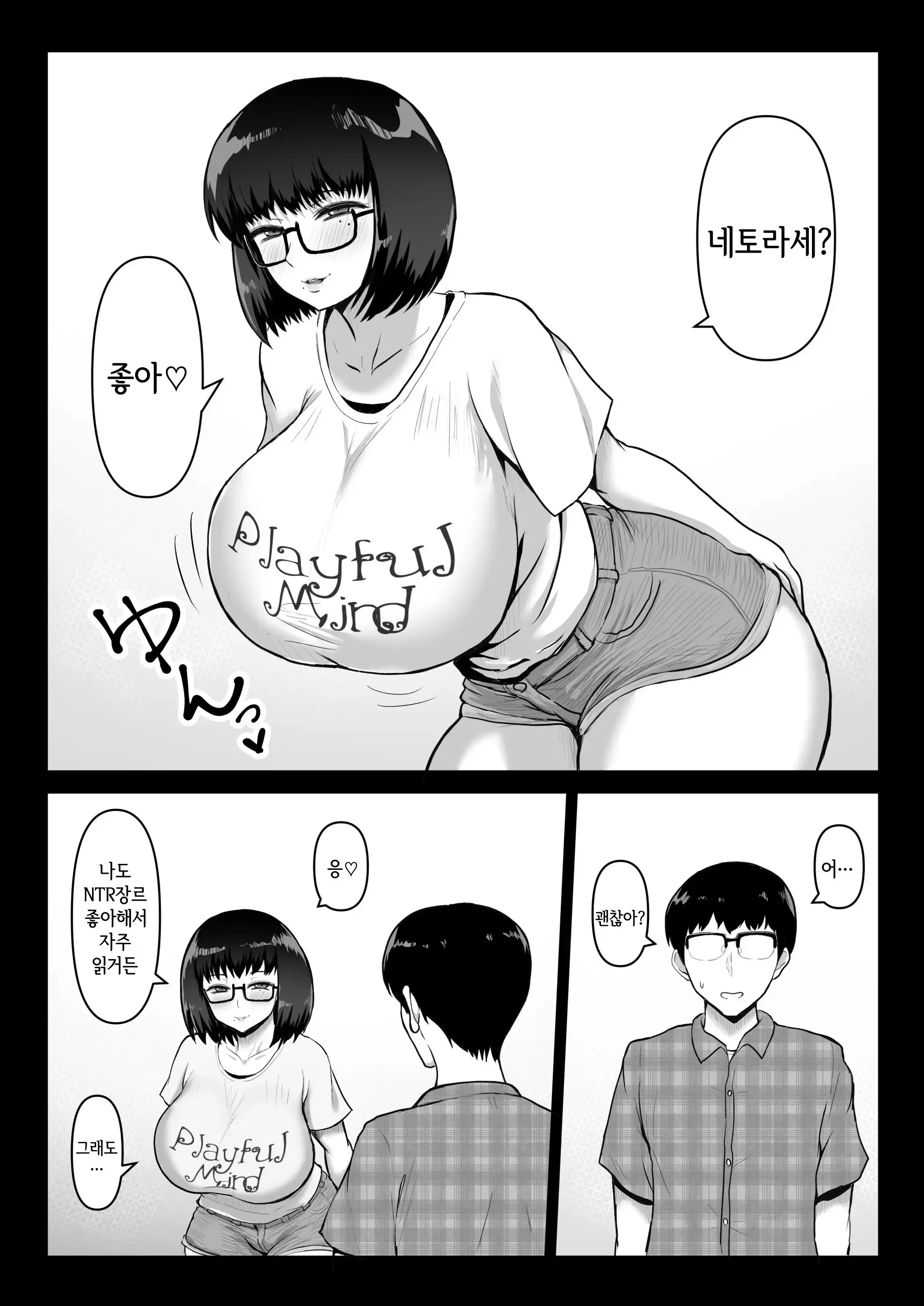 웹툰 이미지 1