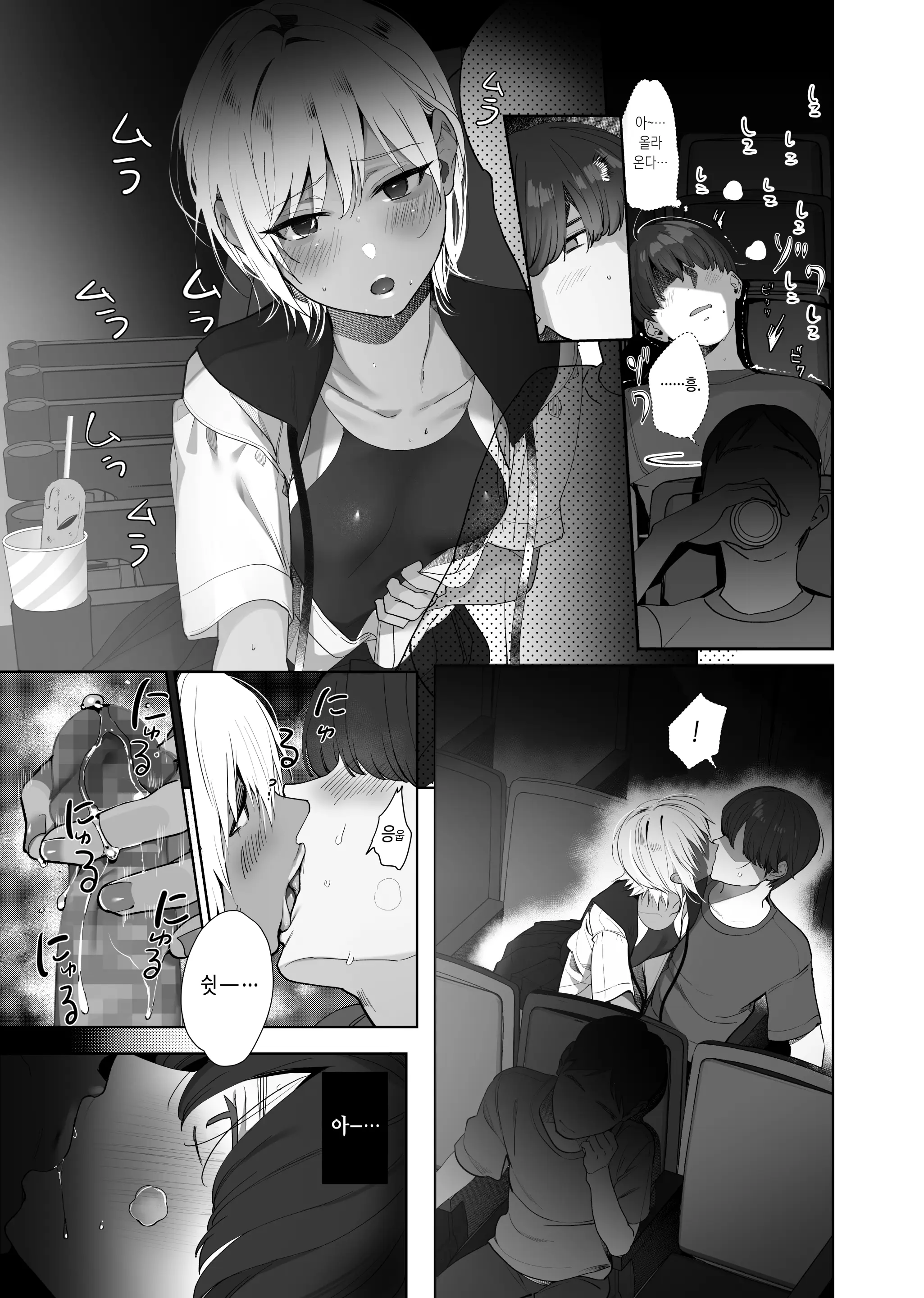 웹툰 이미지 10