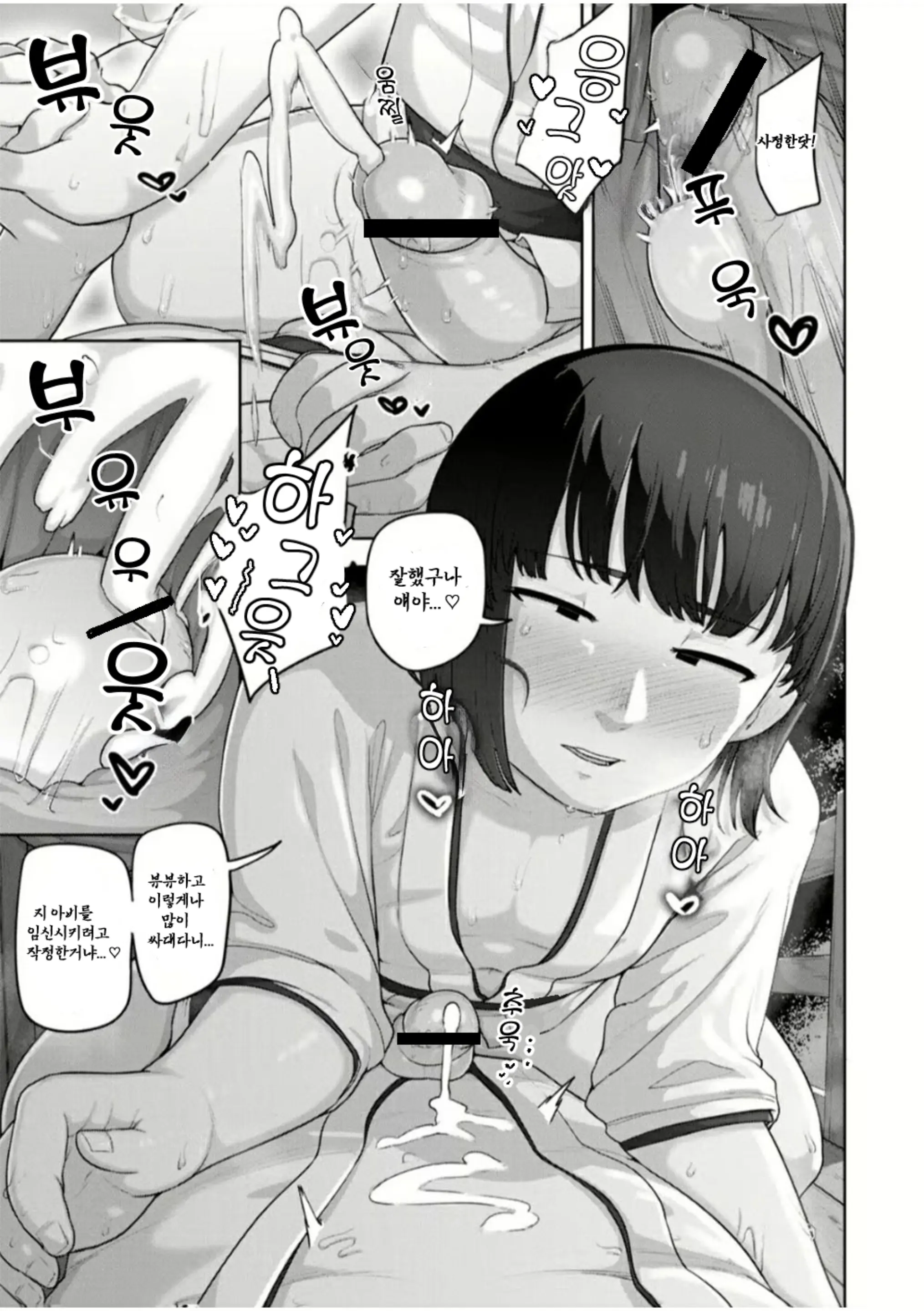 웹툰 이미지 16