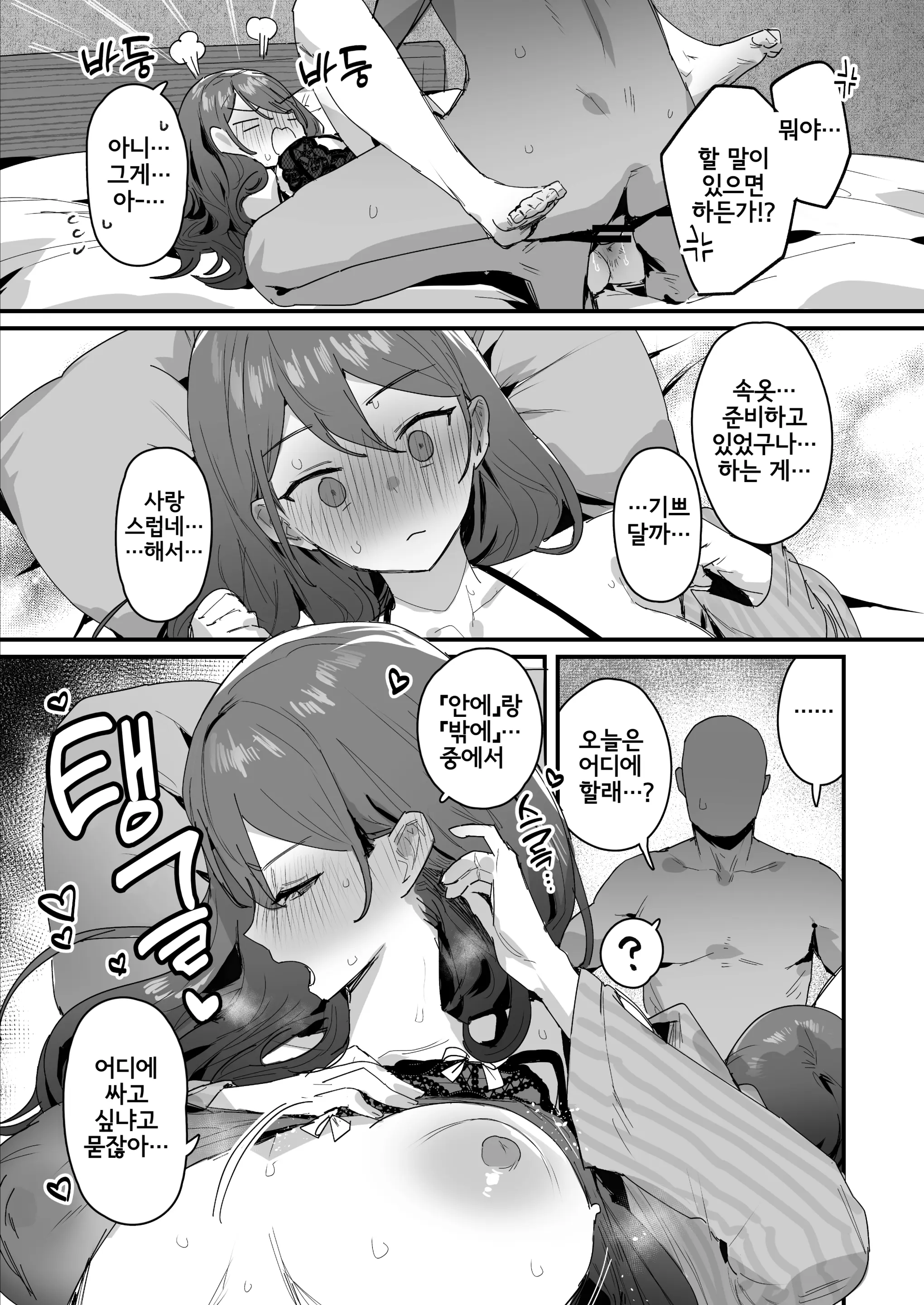웹툰 이미지 186