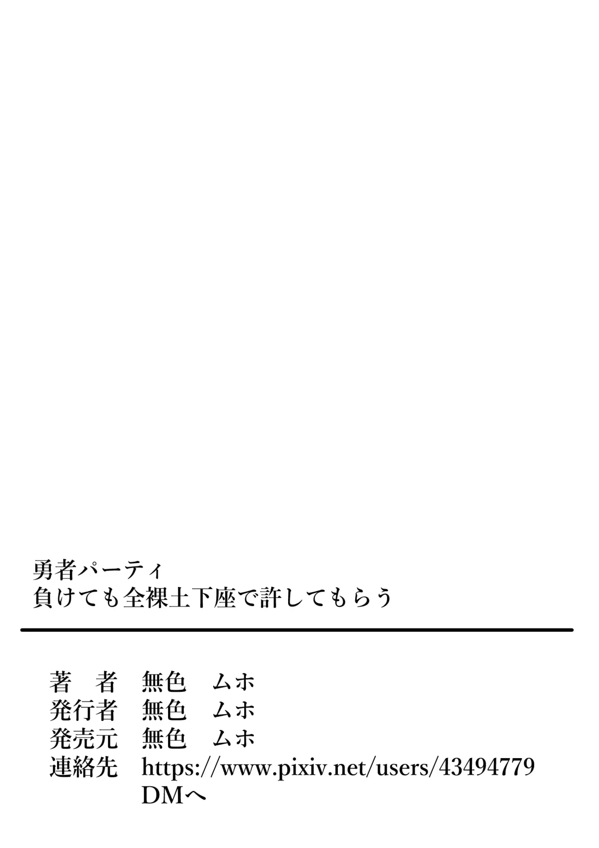 웹툰 이미지 36