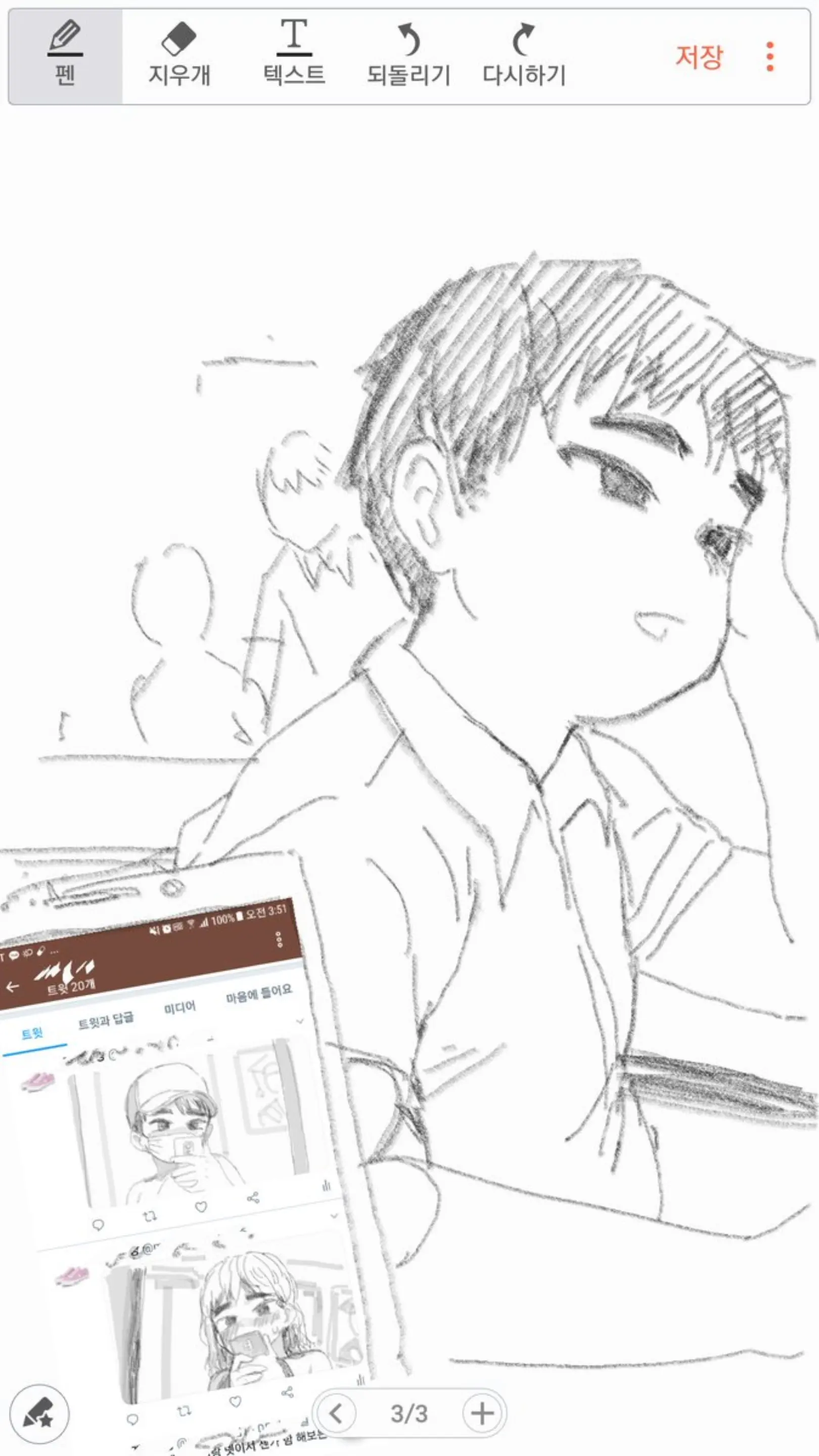 웹툰 이미지 94