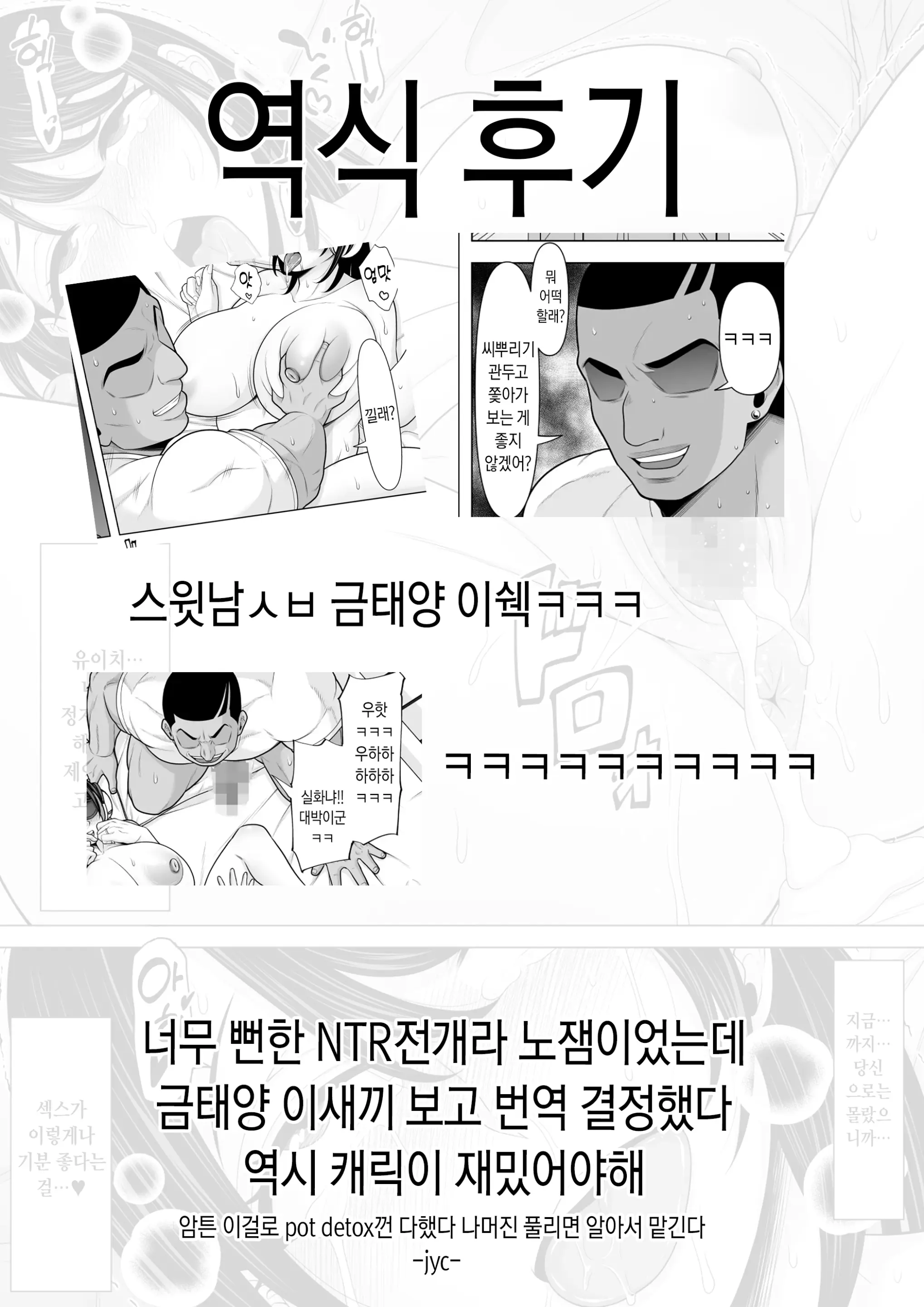 웹툰 이미지 45