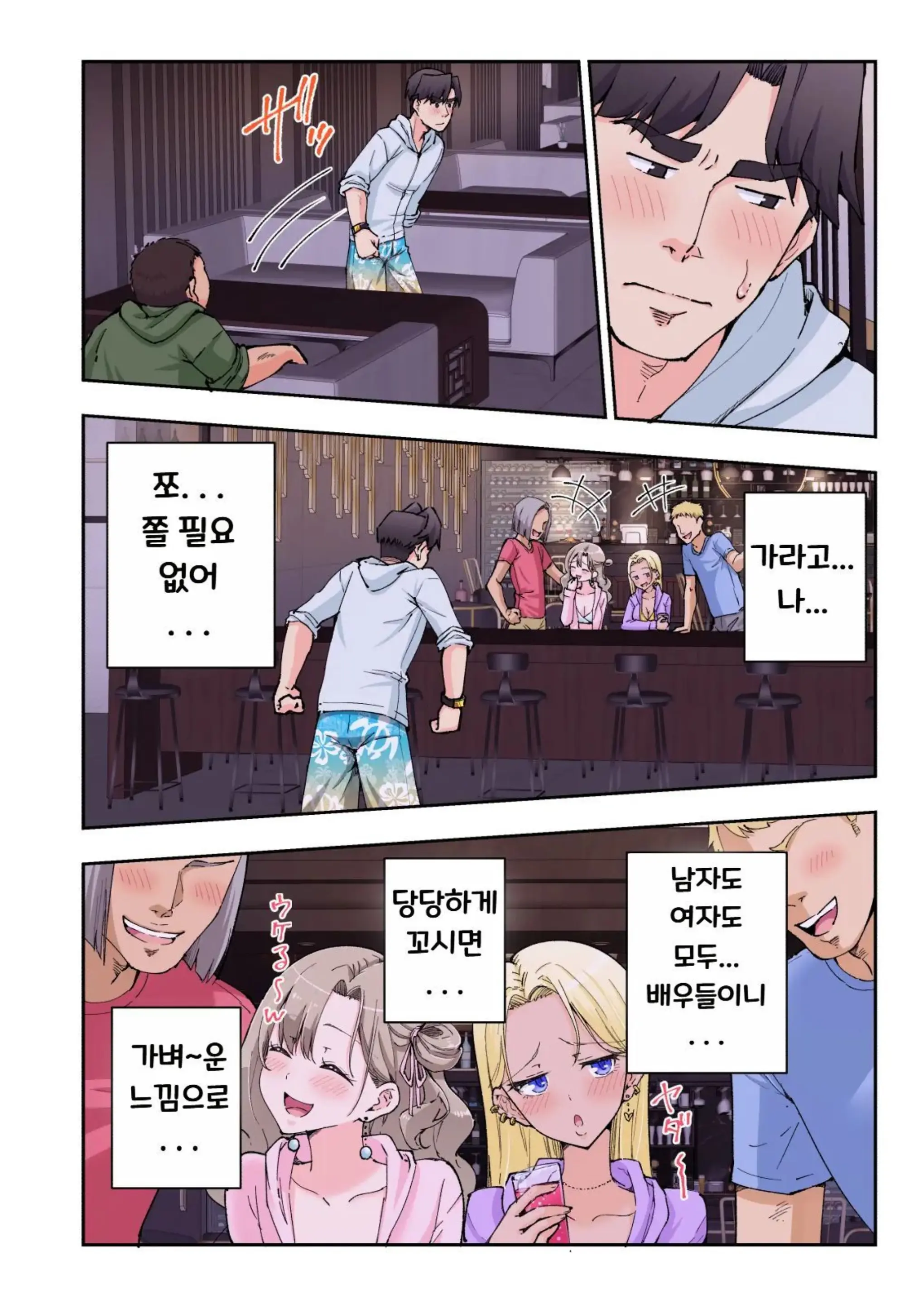 웹툰 이미지 115