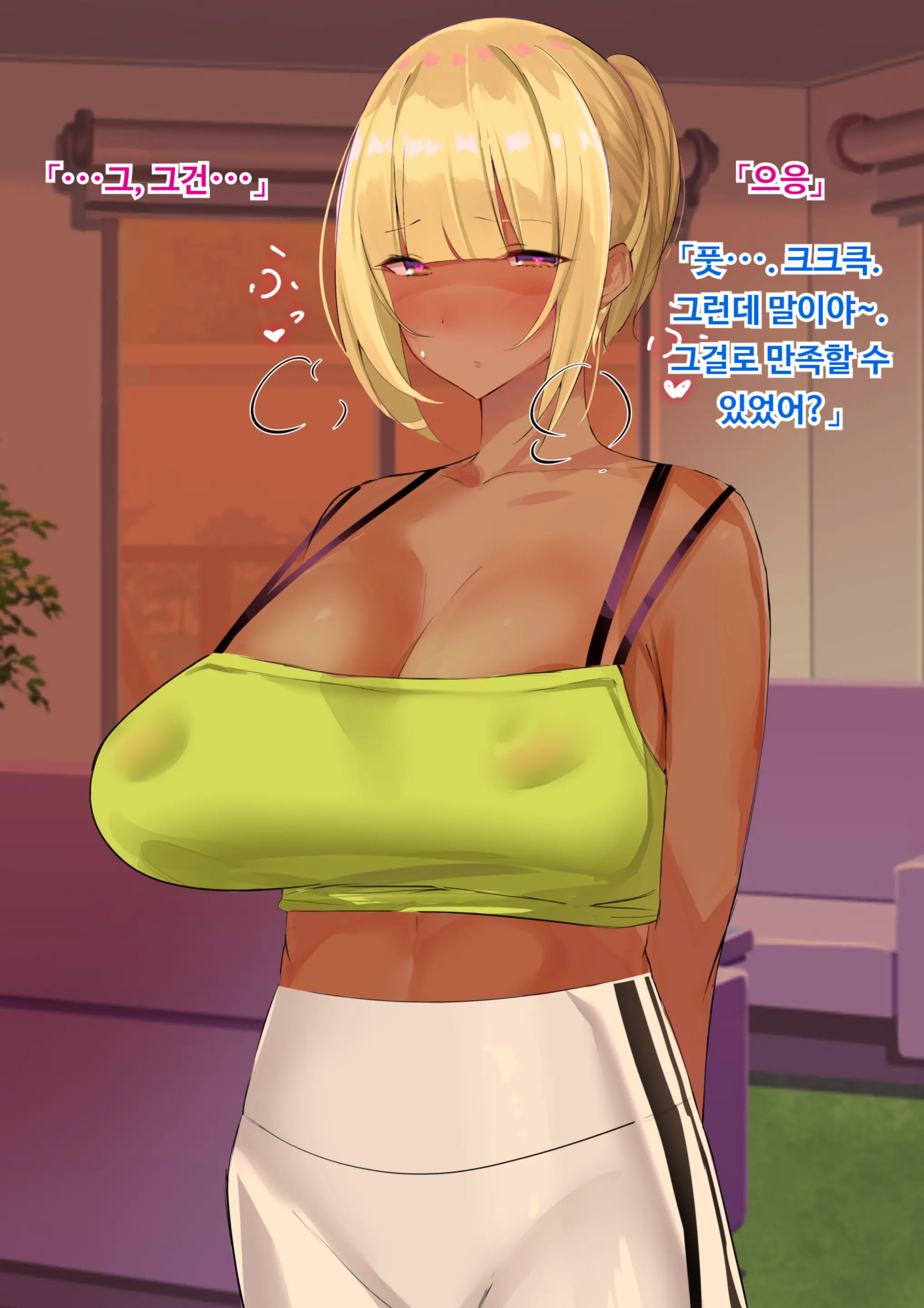 웹툰 이미지 352